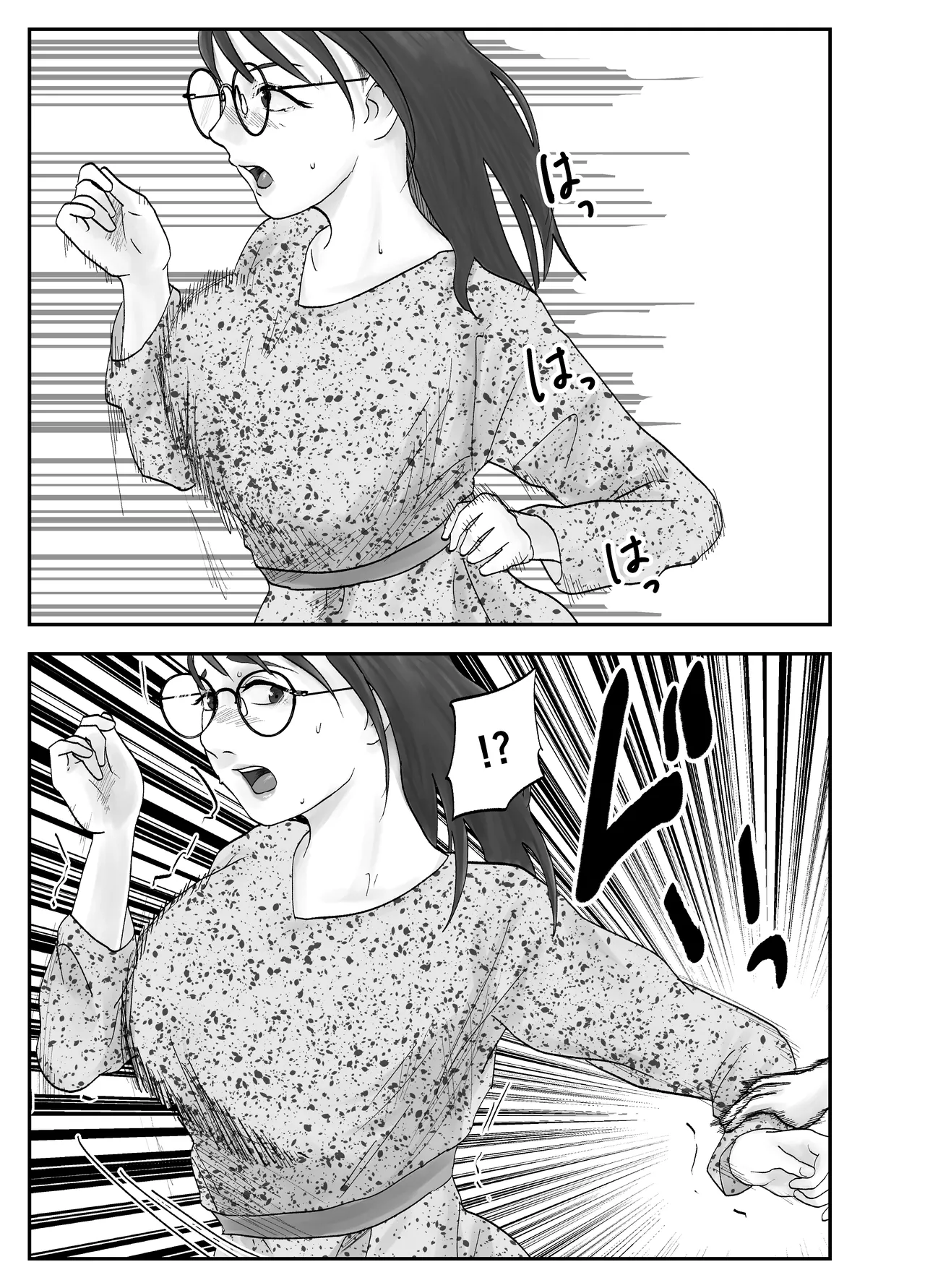 [Kurotanida] Seikaku kitsume hitozuma kyōshi (29), saimin kontakuto ni ochiru. — Dōryō kyōshi-hen — image number 25