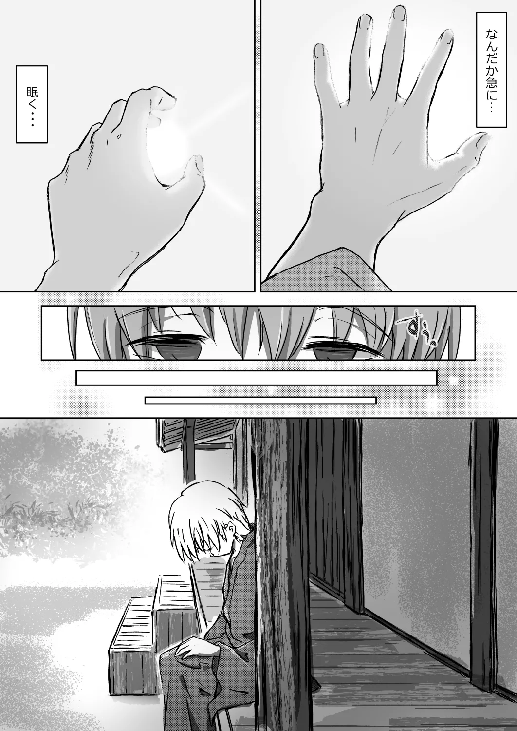 [Noranekoya (Noraneko)] Sanae Onee-chan wa Ueteiru (Touhou Project) image number 7