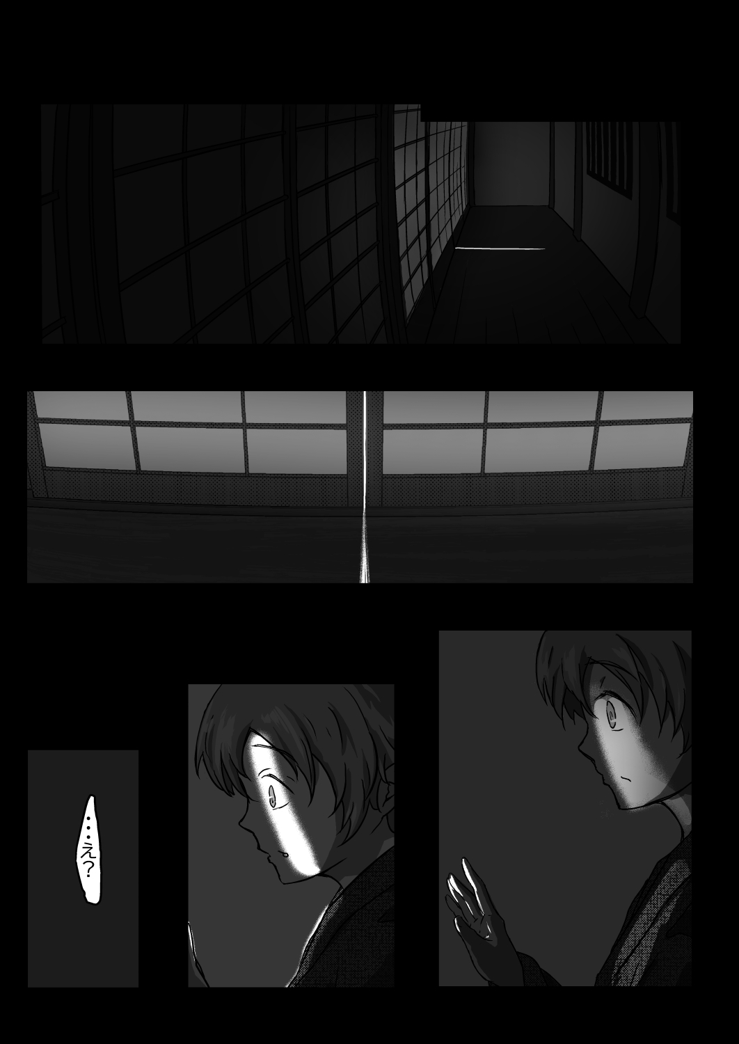 [Noranekoya (Noraneko)] Sanae Onee-chan wa Ueteiru (Touhou Project) image number 12