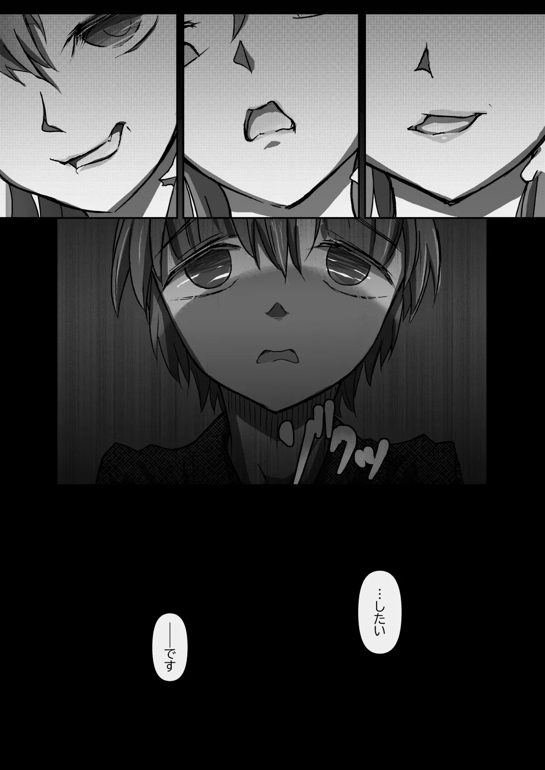 [Noranekoya (Noraneko)] Sanae Onee-chan wa Ueteiru (Touhou Project) image number 20