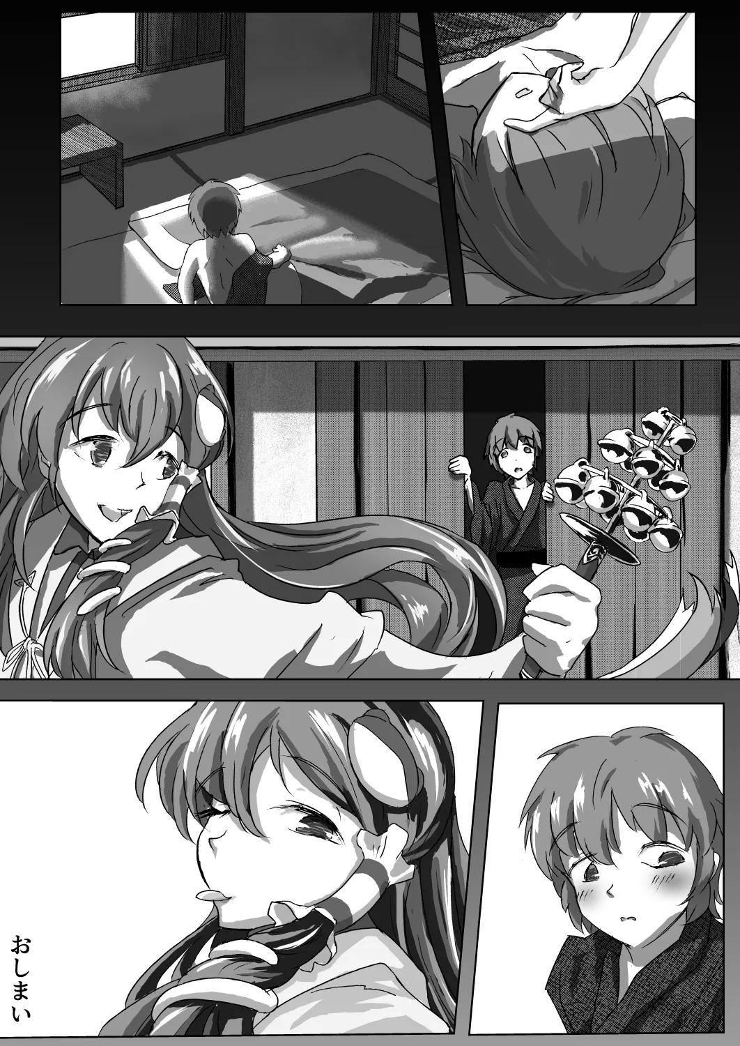 [Noranekoya (Noraneko)] Sanae Onee-chan wa Ueteiru (Touhou Project) image number 41