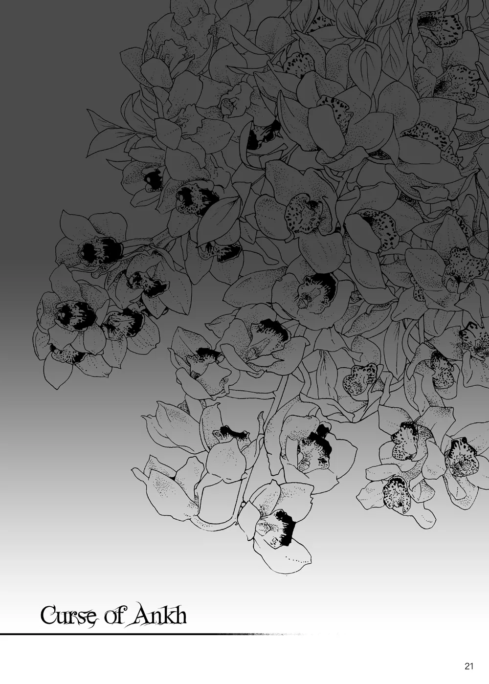 [Oriental Lattice (Amamori Tsuruha)] Curse of Ankh (Granblue Fantasy) [Digital] 이미지 번호 20