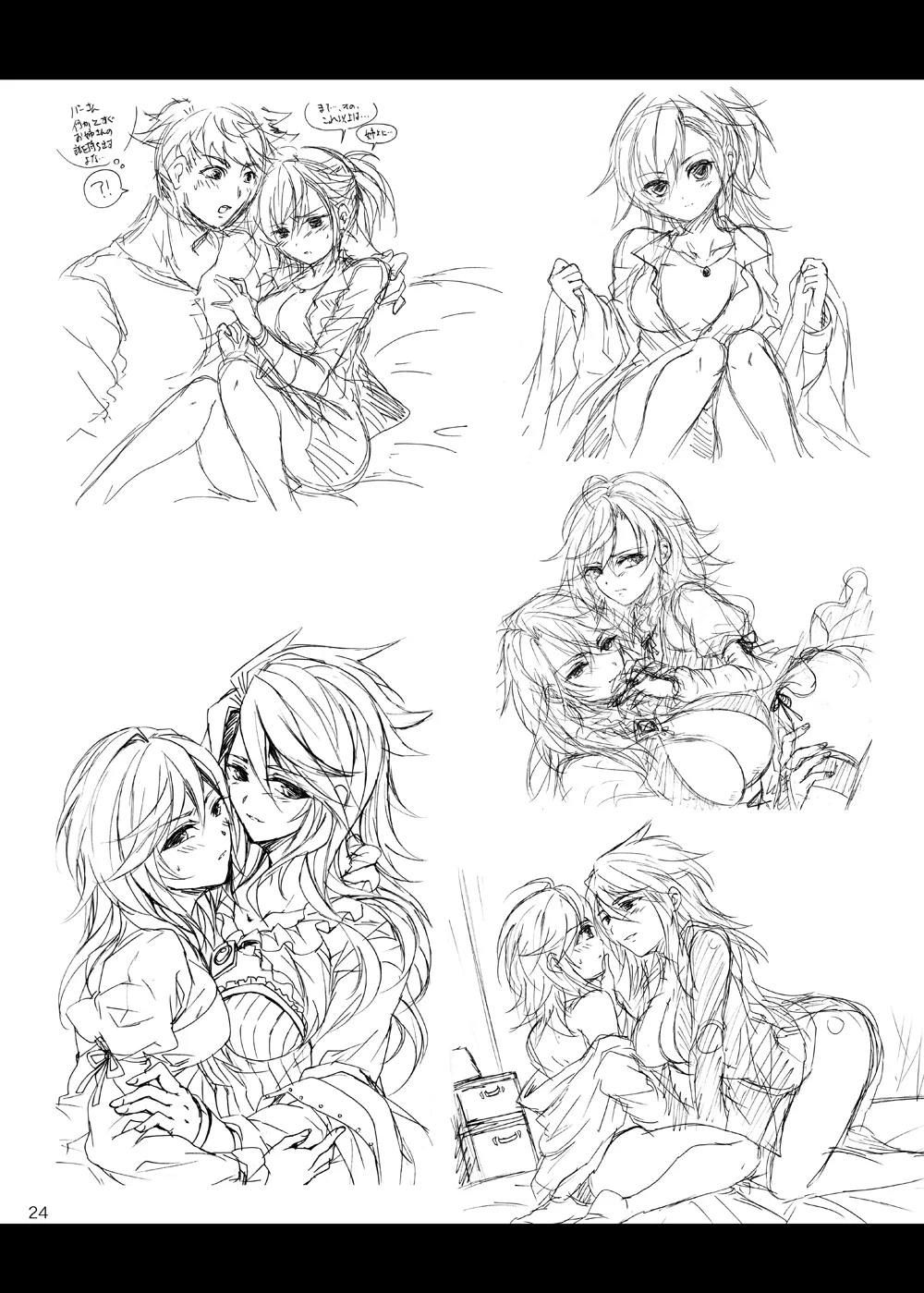 [Oriental Lattice (Amamori Tsuruha)] Curse of Ankh (Granblue Fantasy) [Digital] 이미지 번호 23