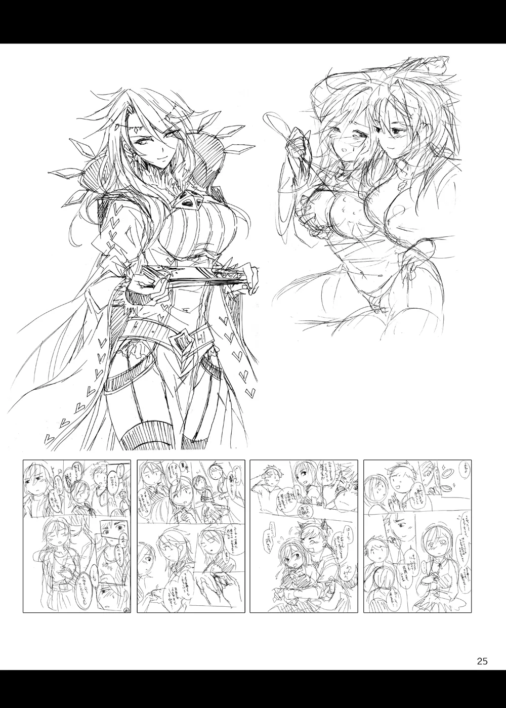 [Oriental Lattice (Amamori Tsuruha)] Curse of Ankh (Granblue Fantasy) [Digital] 이미지 번호 24