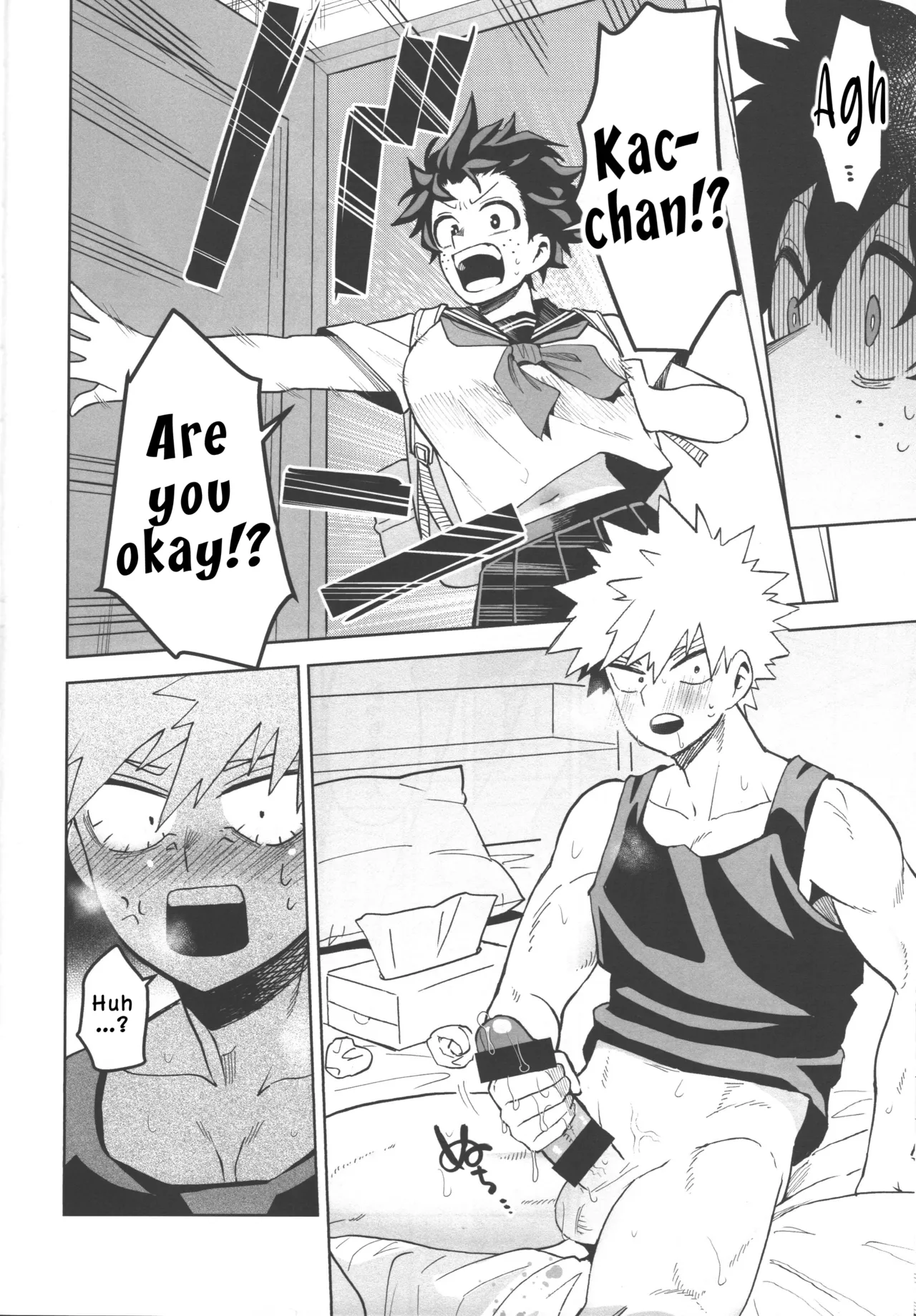 (Douyara Deban no Youda! 29) [Kinomuku Manami (Yakata)] Onegai ga Arimasu! (Boku no Hero Academia) | I Have a Favor to Ask! [English] [LKK•Scans] 图片编号 10