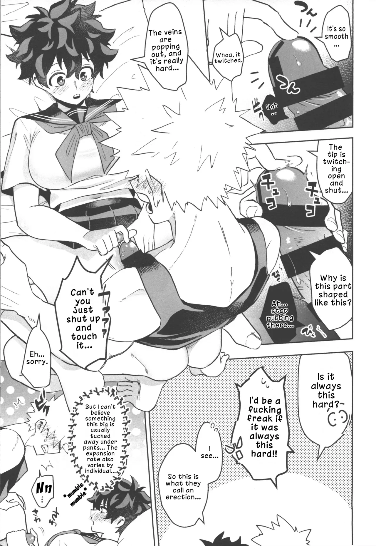 (Douyara Deban no Youda! 29) [Kinomuku Manami (Yakata)] Onegai ga Arimasu! (Boku no Hero Academia) | I Have a Favor to Ask! [English] [LKK•Scans] 图片编号 17