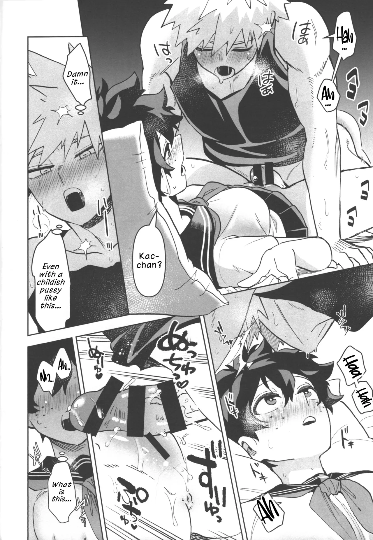 (Douyara Deban no Youda! 29) [Kinomuku Manami (Yakata)] Onegai ga Arimasu! (Boku no Hero Academia) | I Have a Favor to Ask! [English] [LKK•Scans] 图片编号 18