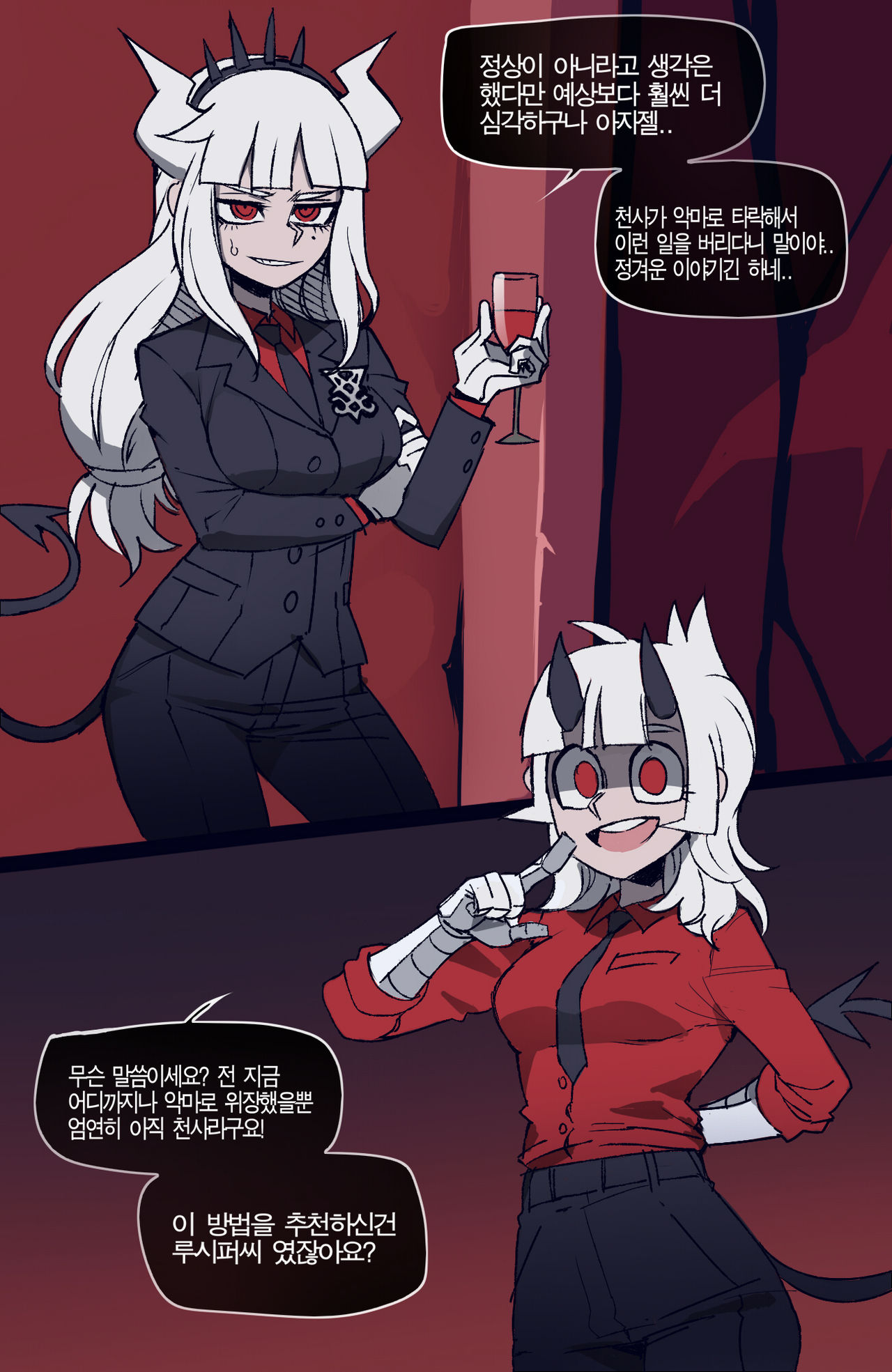 [ratatatat74] 06/2021 reward 画像番号 2