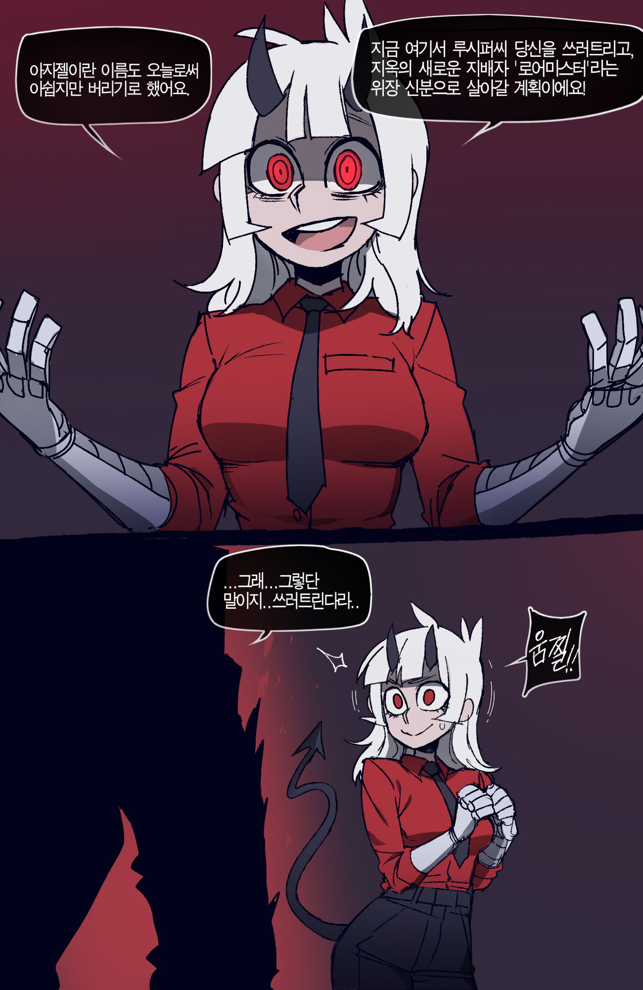 [ratatatat74] 06/2021 reward 画像番号 3