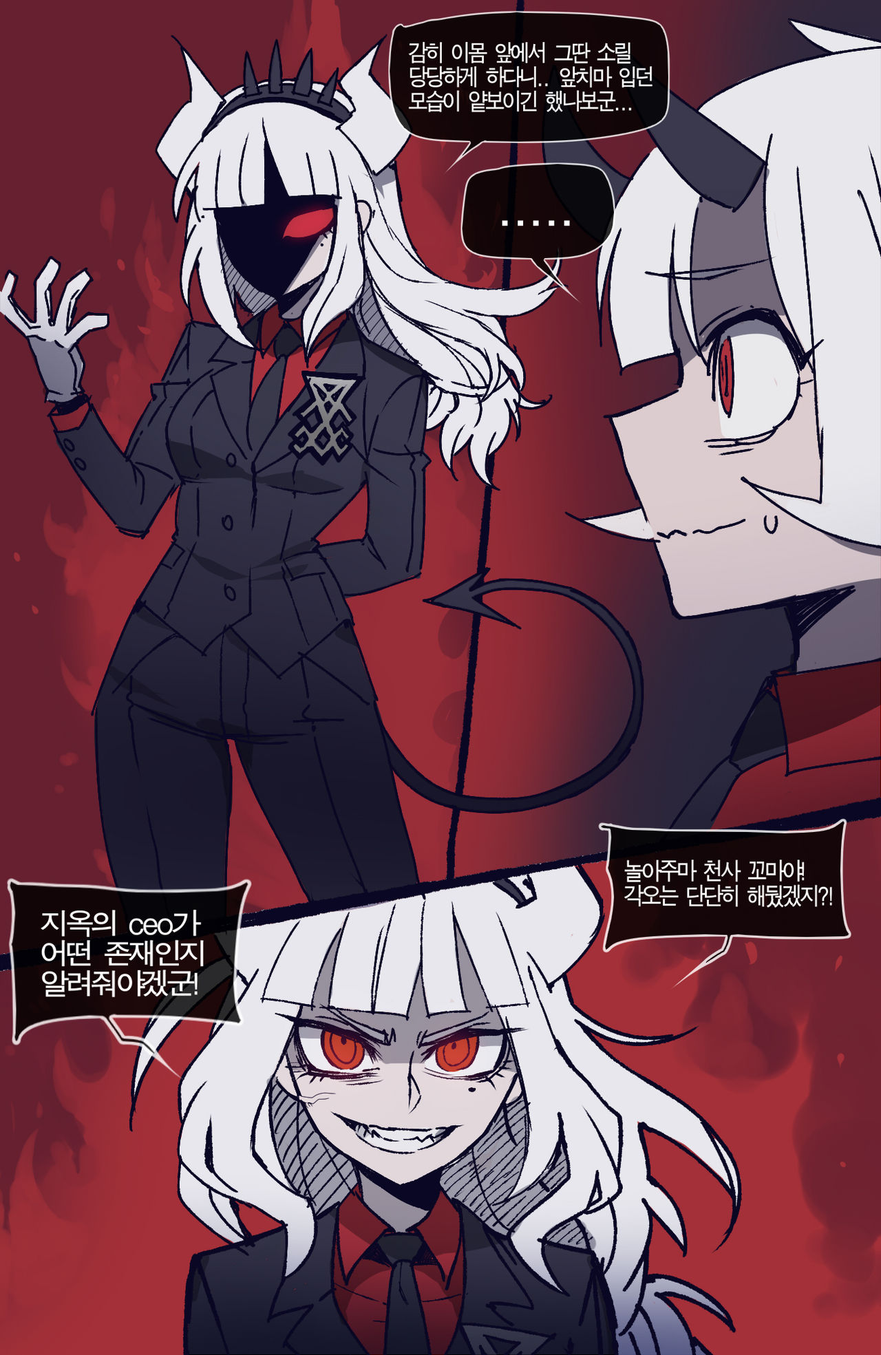 [ratatatat74] 06/2021 reward 画像番号 4