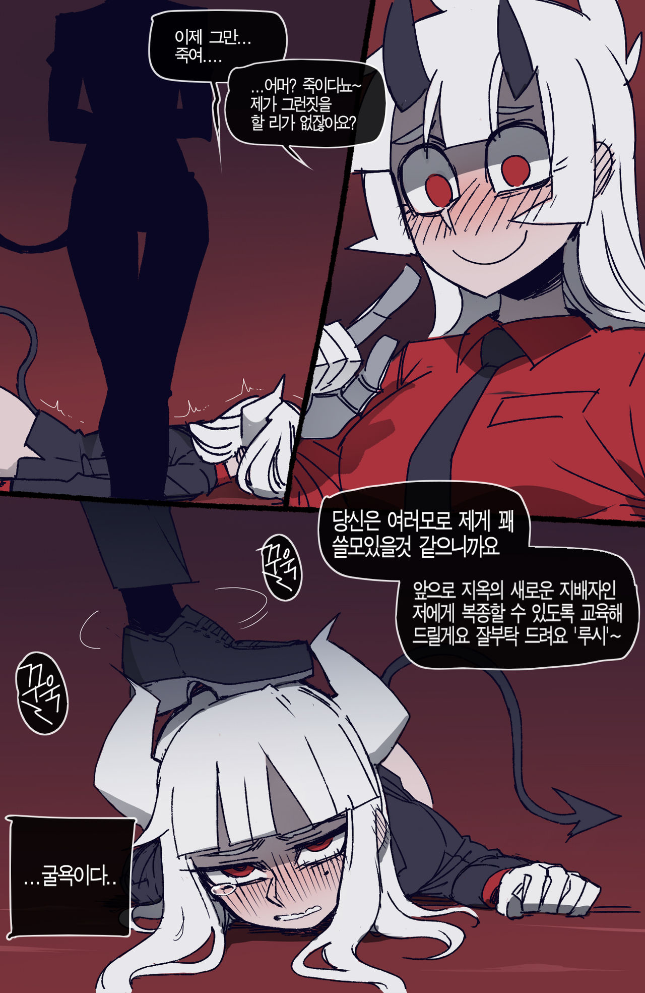 [ratatatat74] 06/2021 reward 画像番号 8