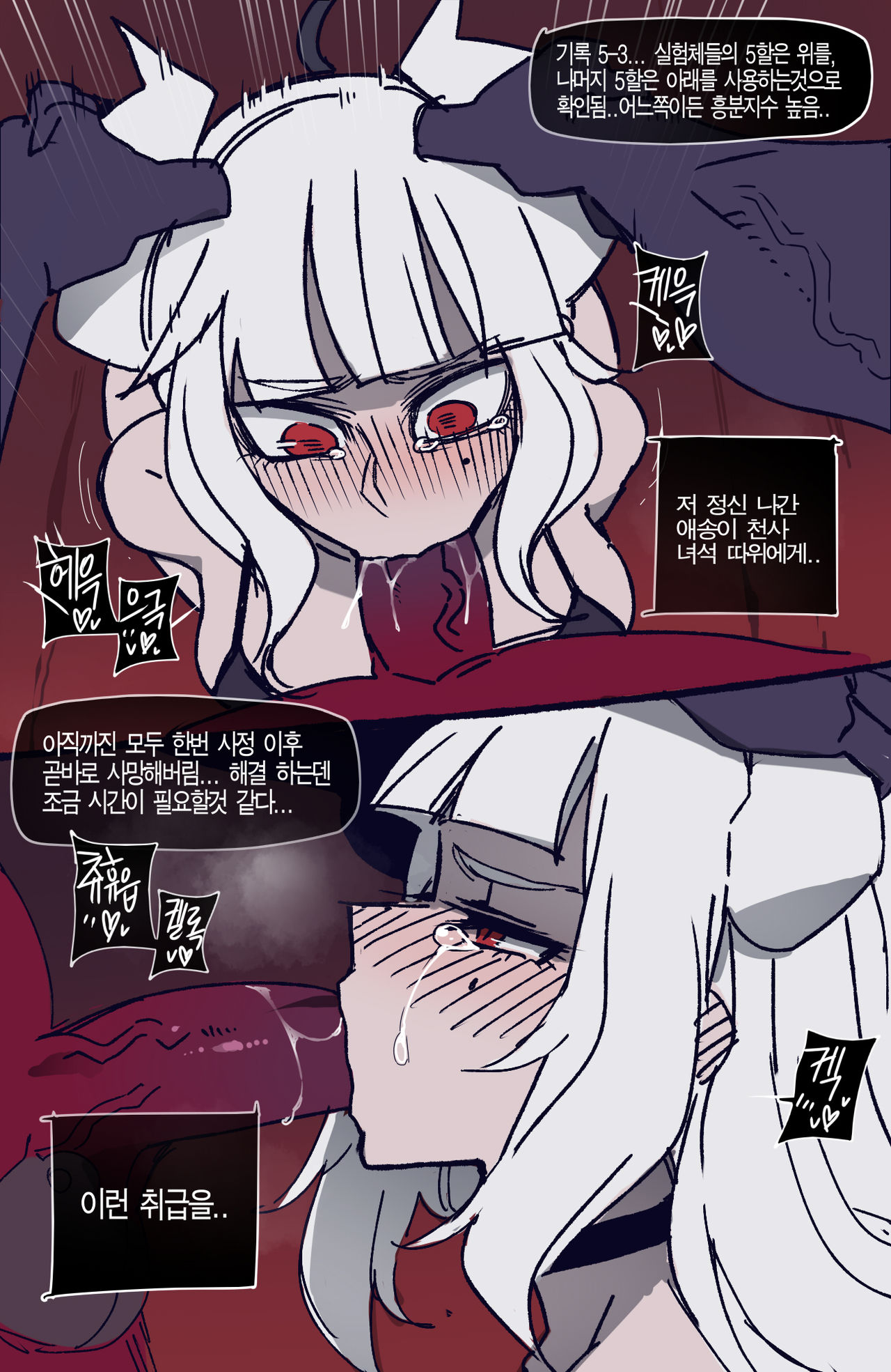 [ratatatat74] 06/2021 reward 画像番号 12