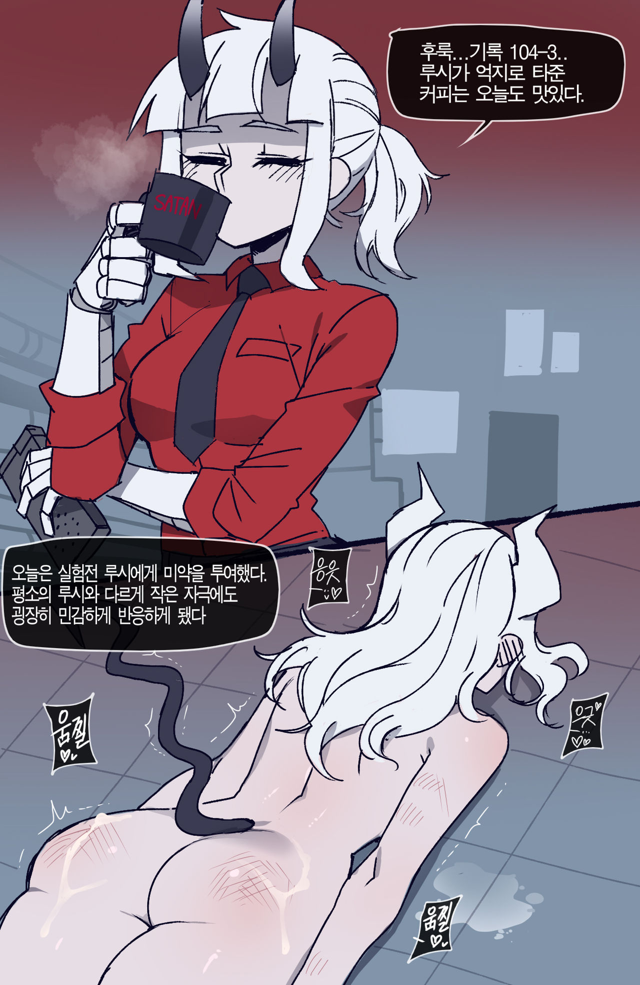 [ratatatat74] 06/2021 reward 画像番号 13