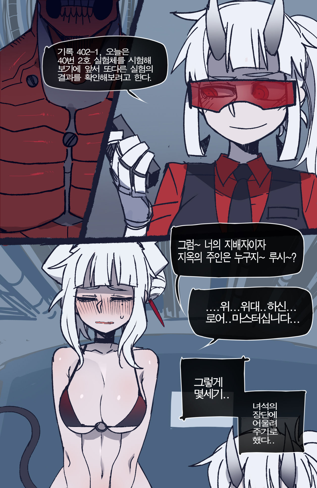 [ratatatat74] 06/2021 reward 画像番号 15