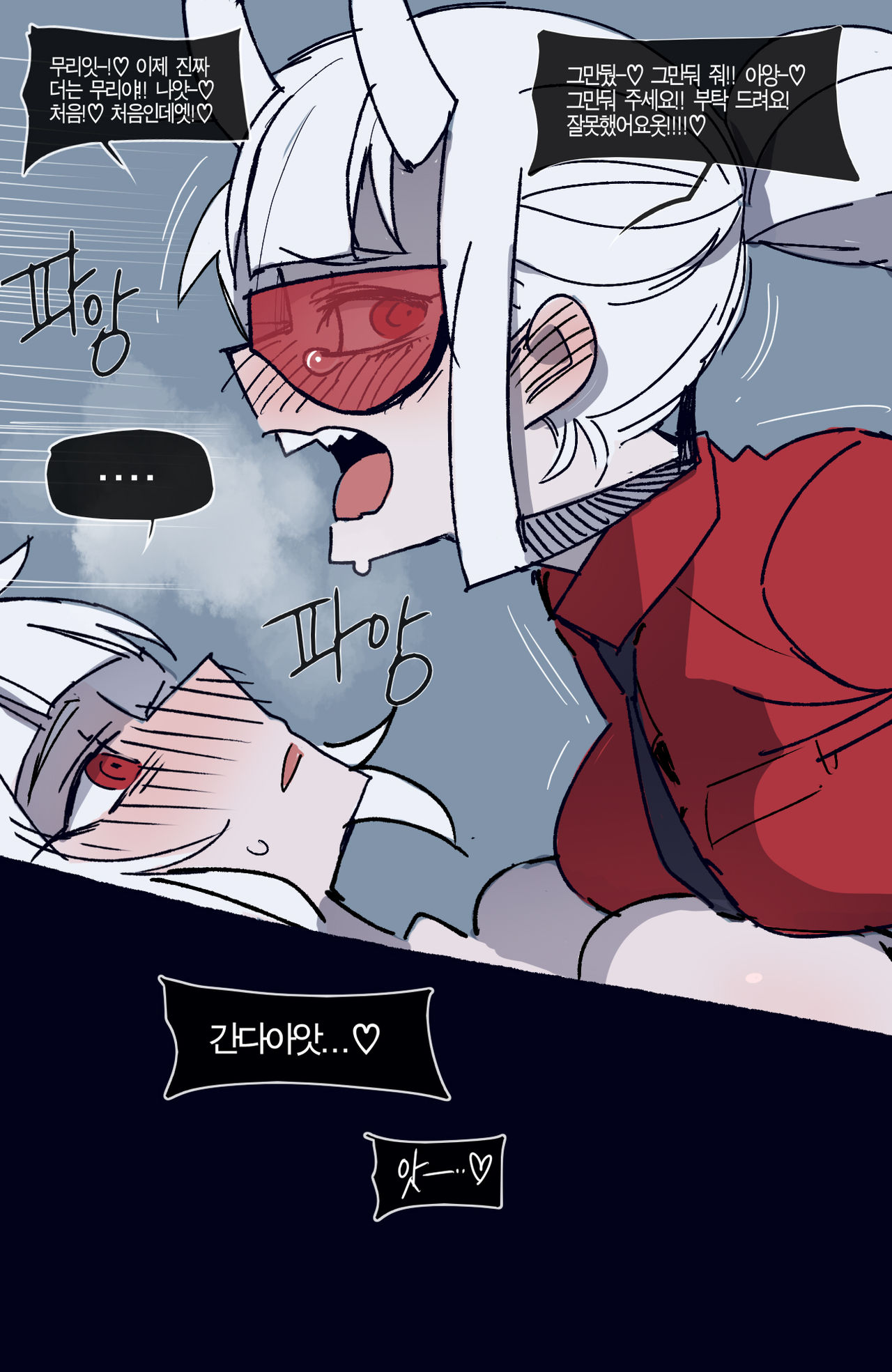 [ratatatat74] 06/2021 reward 画像番号 21