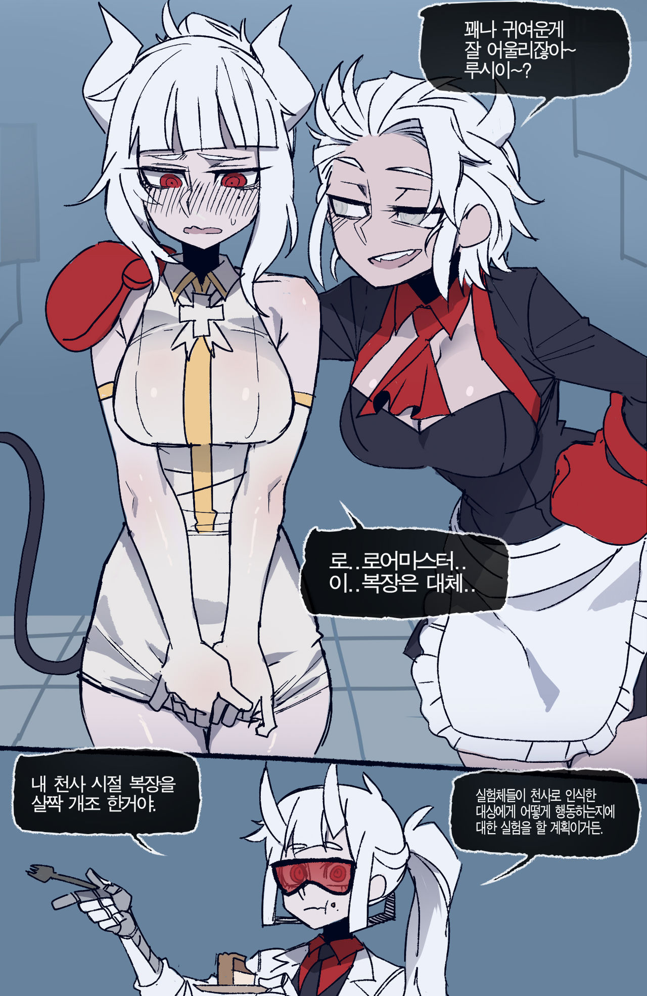 [ratatatat74] 06/2021 reward 画像番号 23