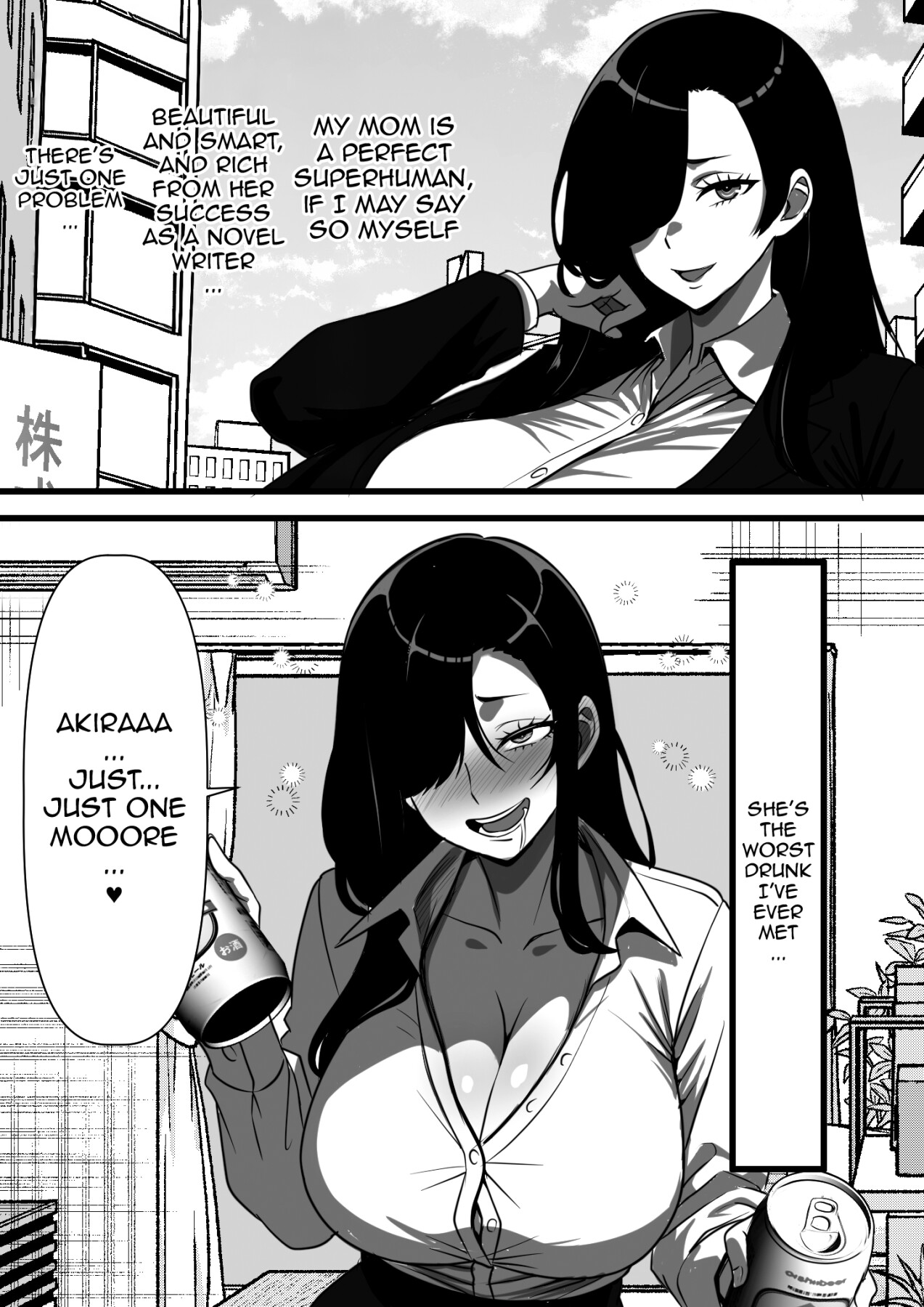 [Furitendou] The Story Of How I, An Irrelevant Guy, Got To Impregnate My Mother's Delinquent MILF image number 3