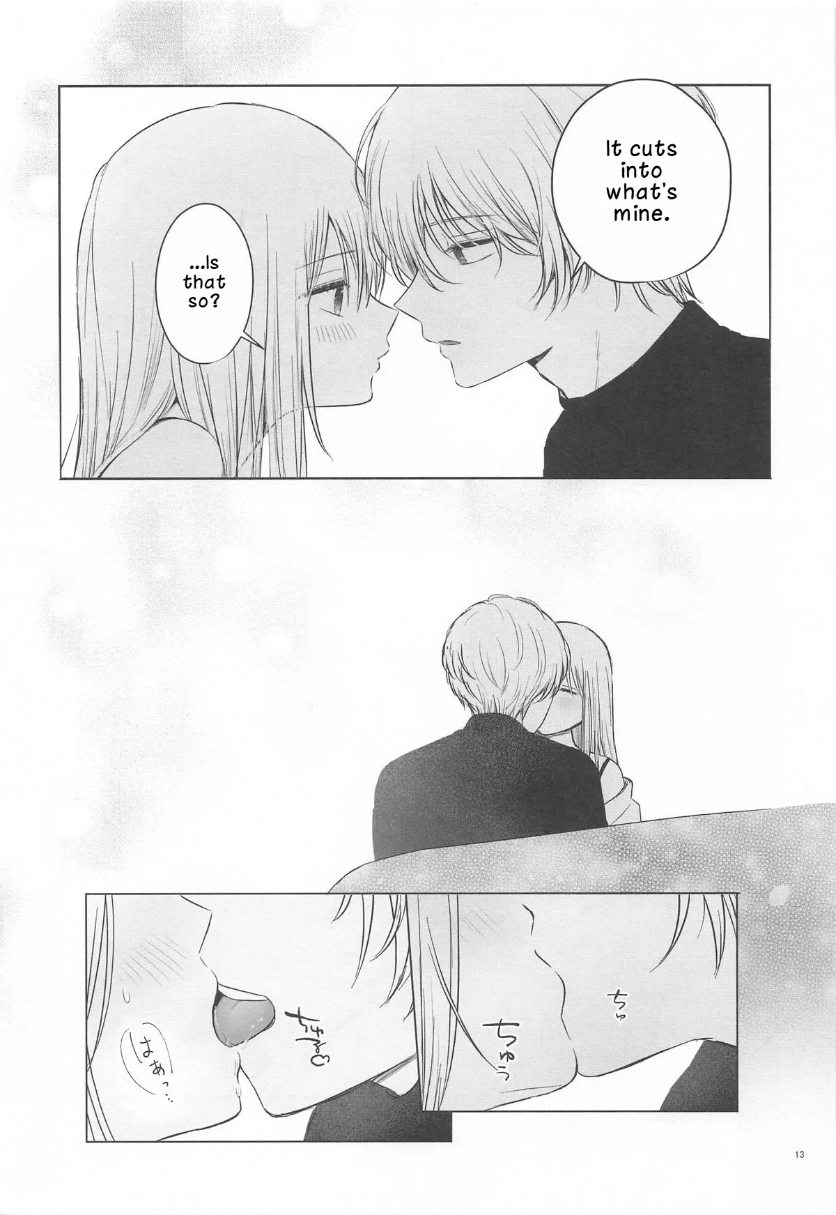 [Asagiya] Toroke Ai Spica (Oshi no Ko) | Spica in Melting Love [English] [LKK•Scans] 이미지 번호 12