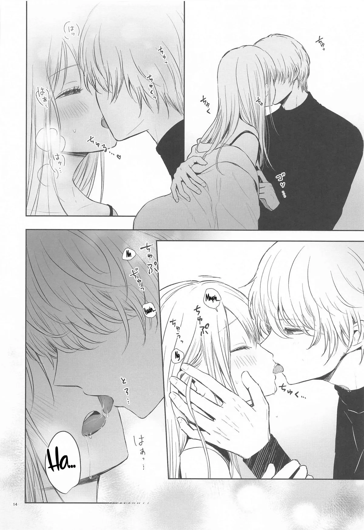 [Asagiya] Toroke Ai Spica (Oshi no Ko) | Spica in Melting Love [English] [LKK•Scans] 이미지 번호 13