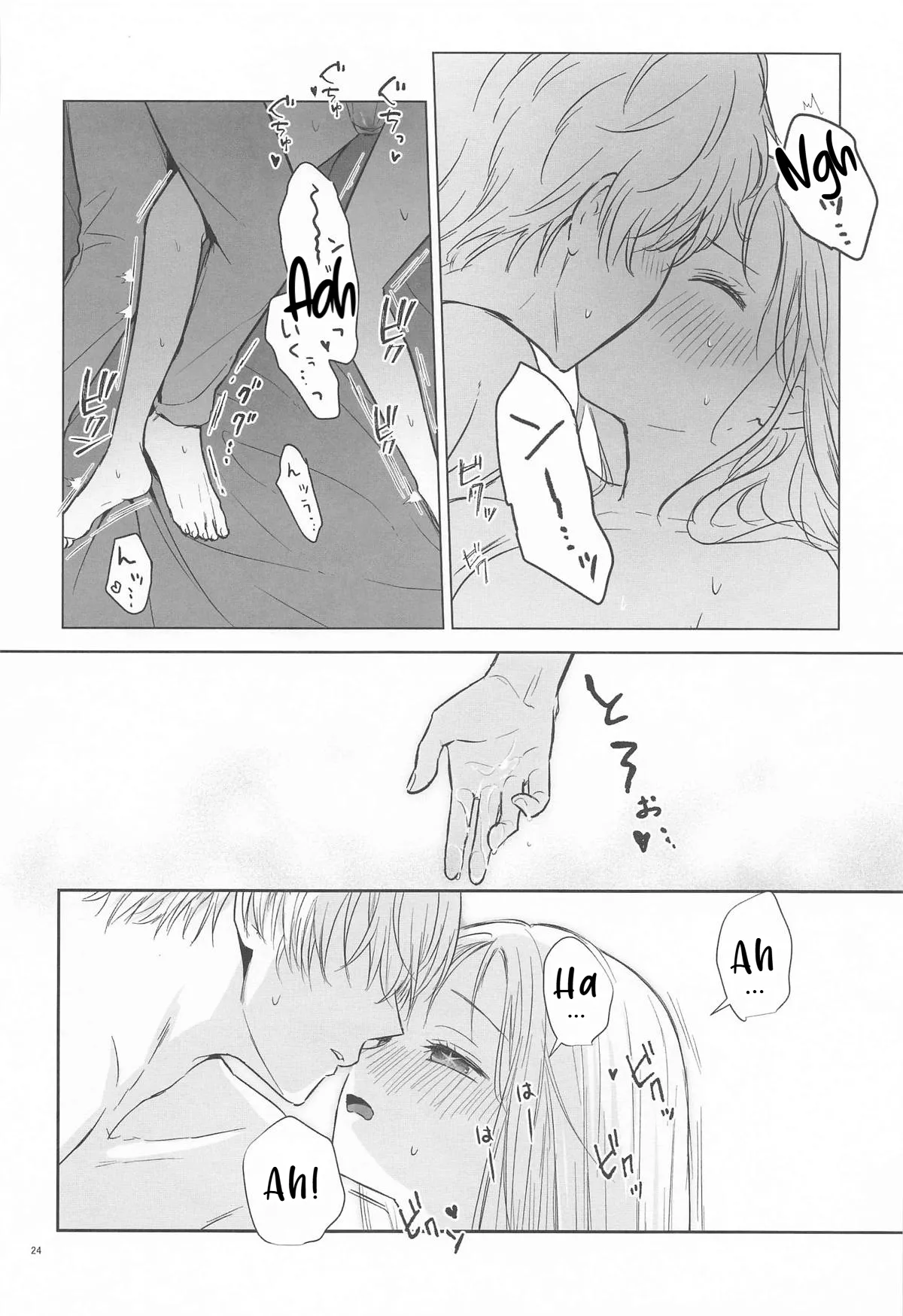 [Asagiya] Toroke Ai Spica (Oshi no Ko) | Spica in Melting Love [English] [LKK•Scans] 이미지 번호 23