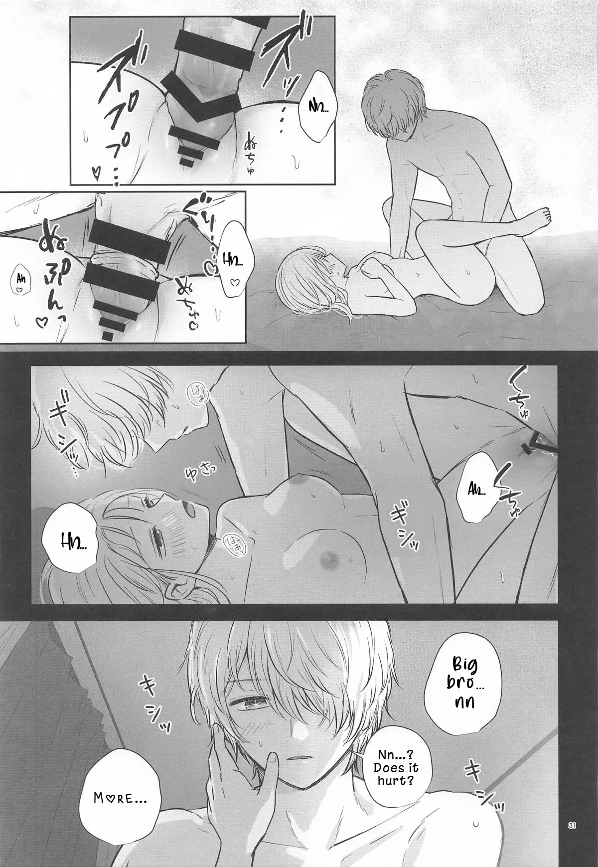 [Asagiya] Toroke Ai Spica (Oshi no Ko) | Spica in Melting Love [English] [LKK•Scans] 이미지 번호 30