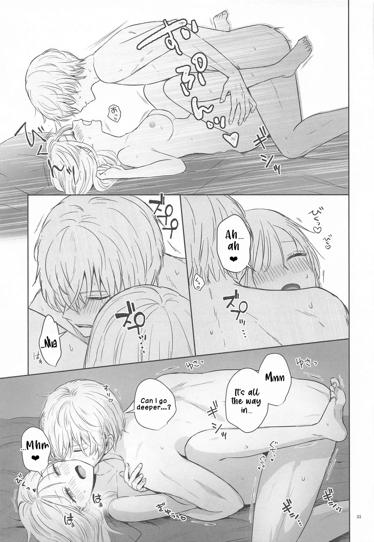 [Asagiya] Toroke Ai Spica (Oshi no Ko) | Spica in Melting Love [English] [LKK•Scans] 이미지 번호 32