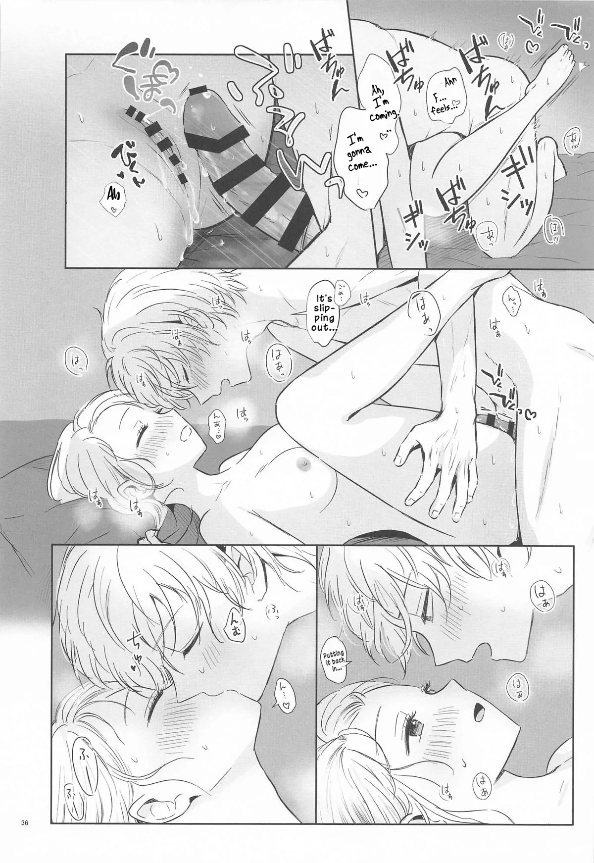 [Asagiya] Toroke Ai Spica (Oshi no Ko) | Spica in Melting Love [English] [LKK•Scans] 이미지 번호 35