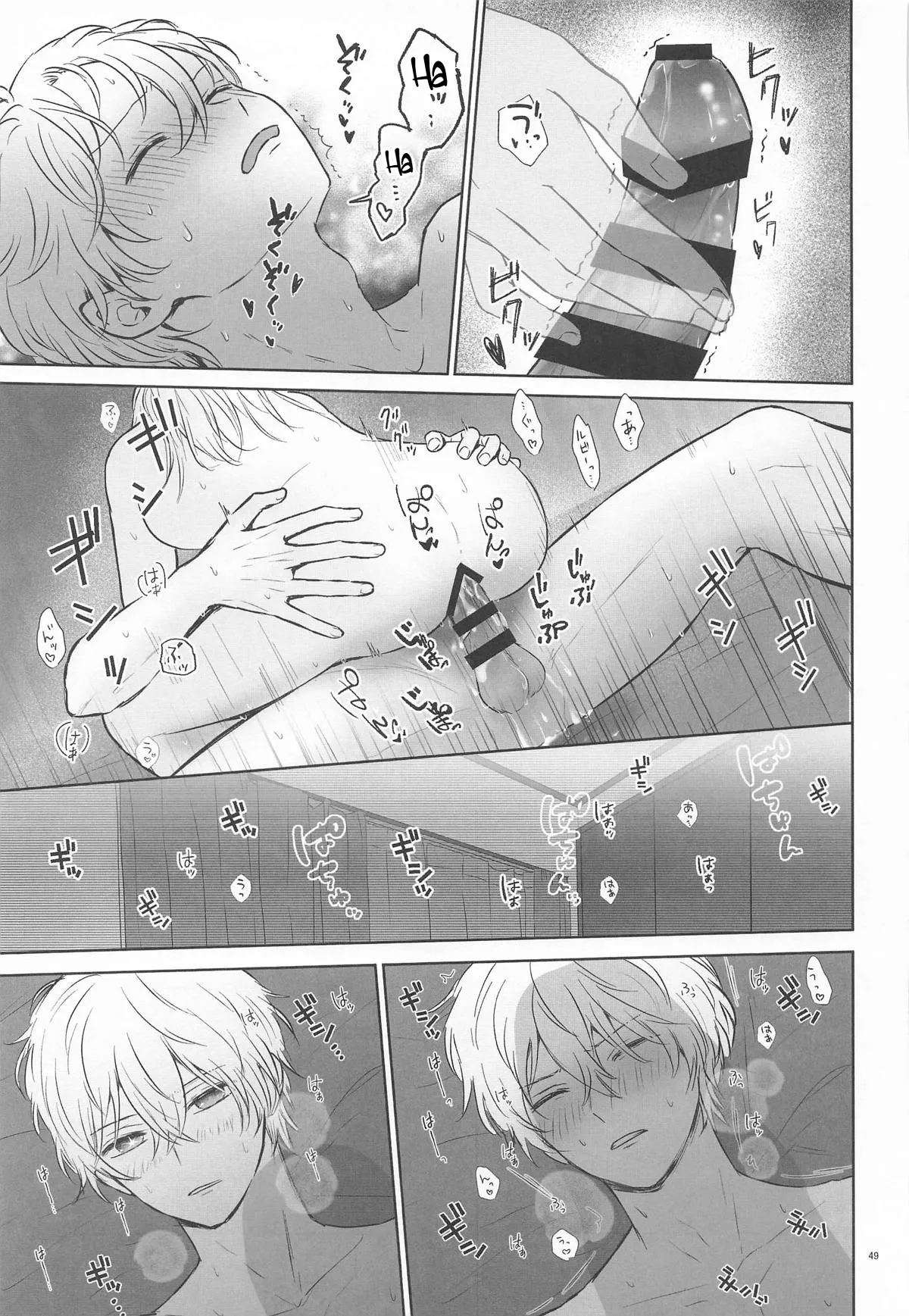 [Asagiya] Toroke Ai Spica (Oshi no Ko) | Spica in Melting Love [English] [LKK•Scans] 이미지 번호 48