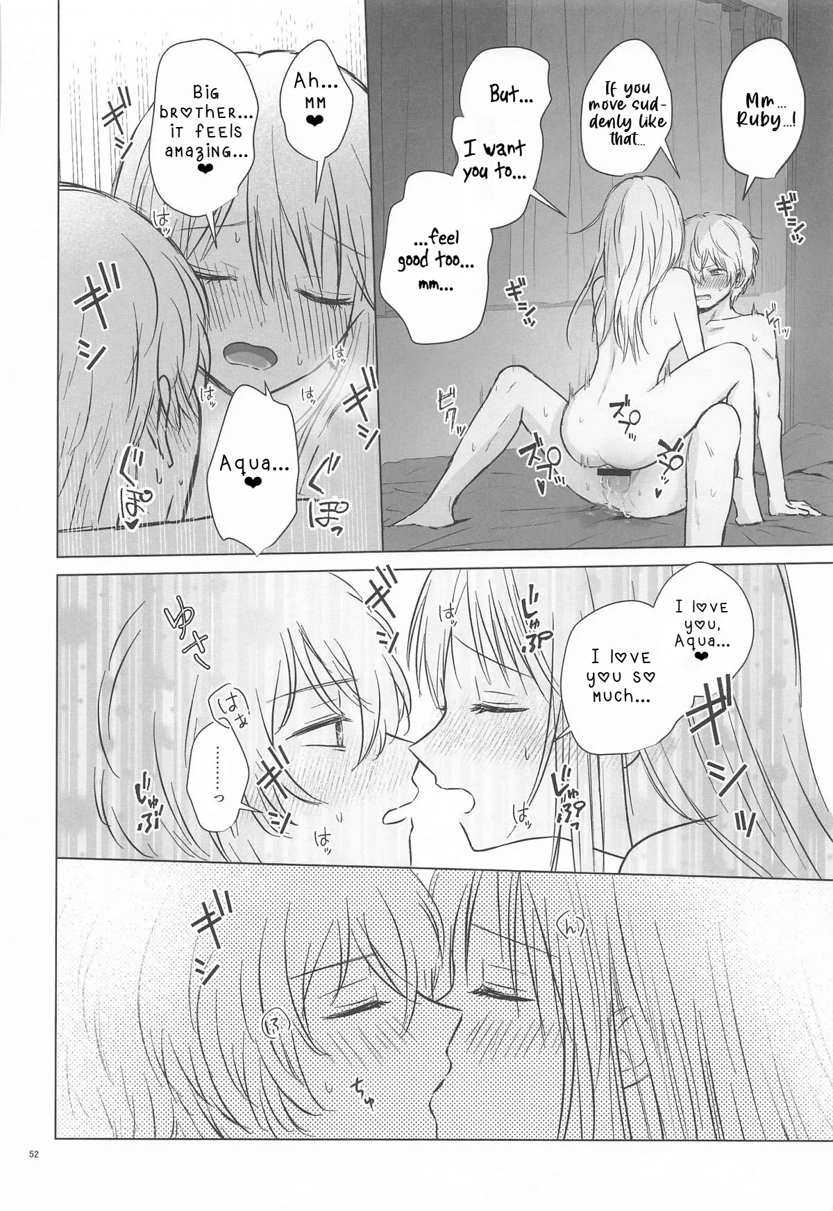 [Asagiya] Toroke Ai Spica (Oshi no Ko) | Spica in Melting Love [English] [LKK•Scans] 이미지 번호 51