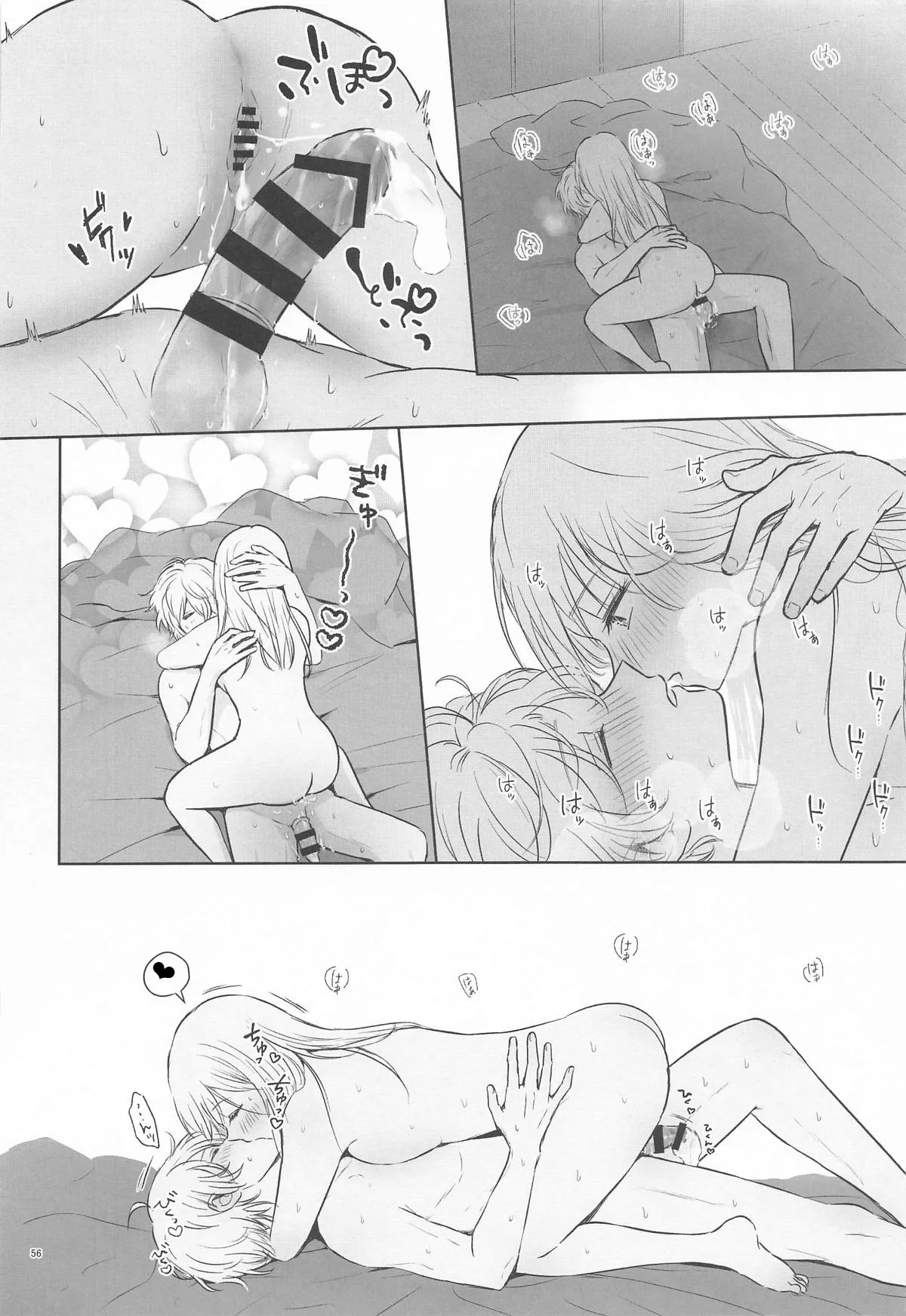 [Asagiya] Toroke Ai Spica (Oshi no Ko) | Spica in Melting Love [English] [LKK•Scans] 이미지 번호 55