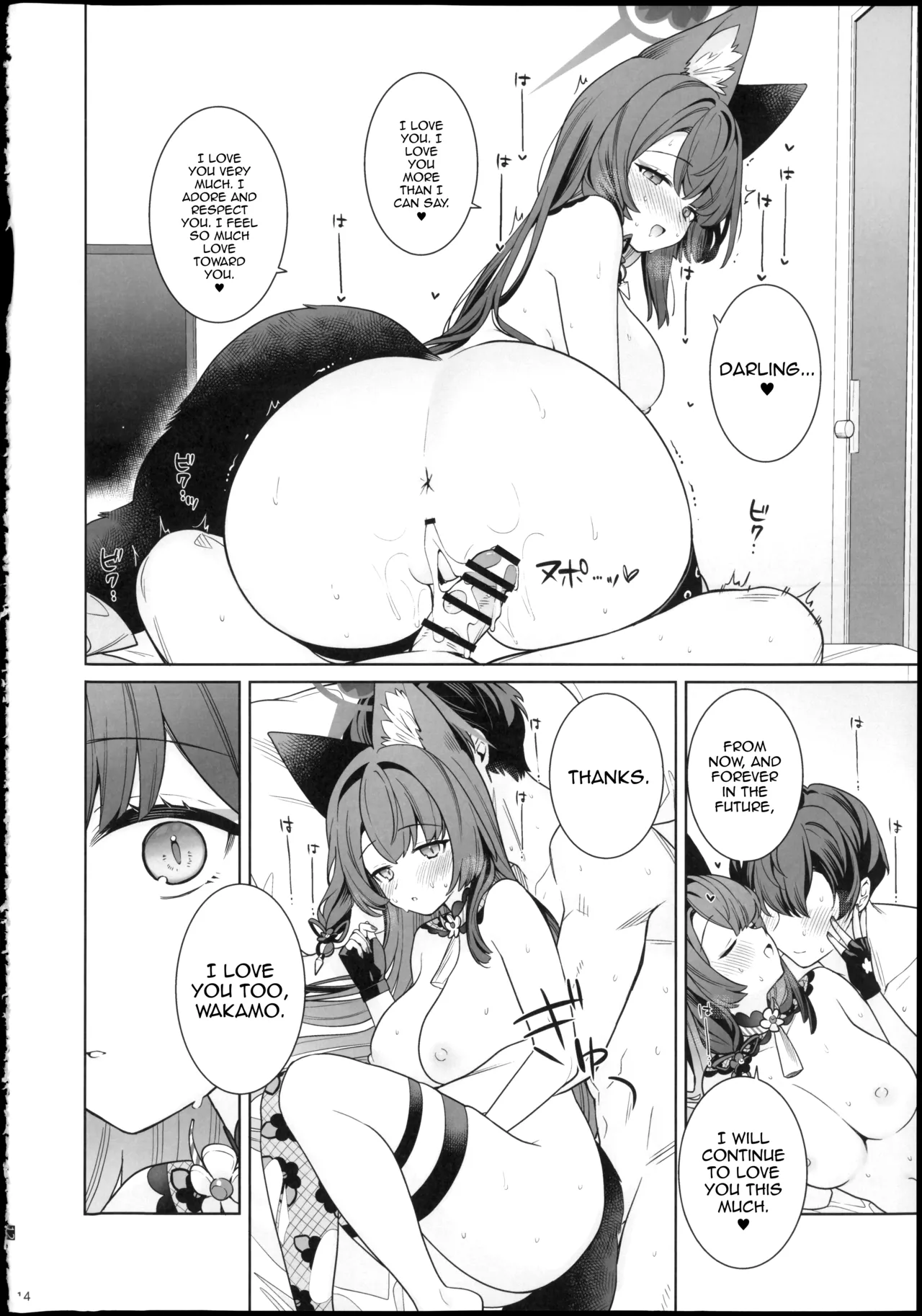 (Sensei no Archive 15) [NOMIYAGUMI (Ichinomiya)] Junjou Renjou Hatsujou Kitsune -6- | Pure Lovestruck Fox in Heat -6- (Blue Archive) [English] [mysterymeat3] Bildnummer 14