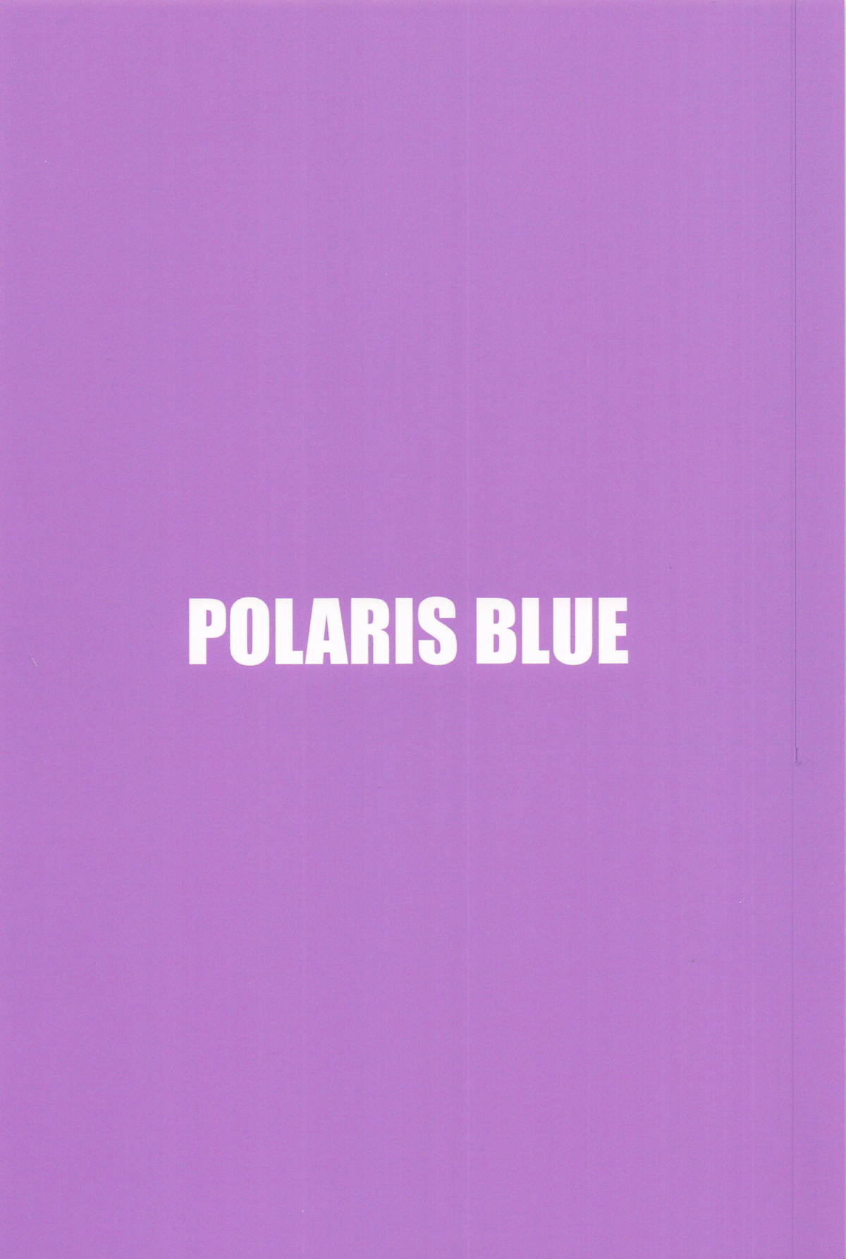 (C107) [POLARIS BLUE (Polaris)]  Gokyuukei,  Yonjikanme - Four hour rest ♥  (Azur Lane) [English] 图片编号 22