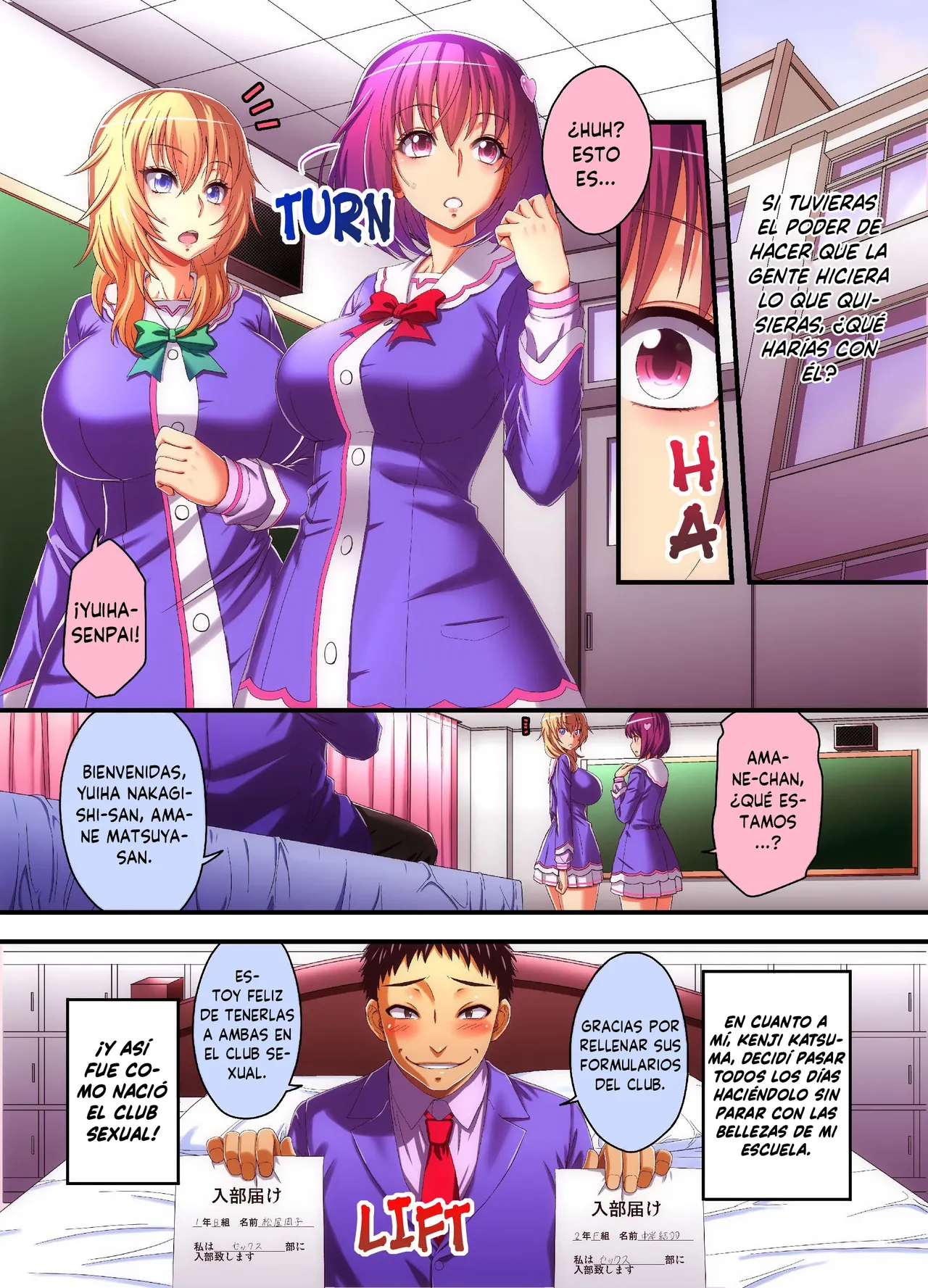 [NCP] Houkago Saimin SEX bu | After School Hypno Sex Club [Spanish] [MandaloAsiNoma] [Digital] 图片编号 2