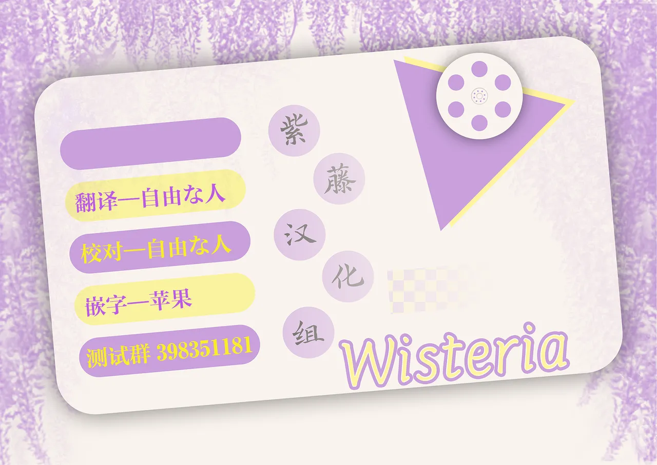 [まりんメイト] ボーイッシュで巨乳な彼女が昔の男友達と飲み会に行ったきり…（黑皮肤版）[Chinese] [紫藤汉化组] 48eme image