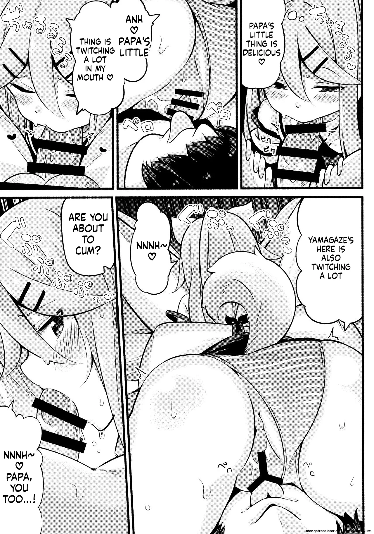 (C96) [Toto-taste (Suzuki Toto)] Papa wa Watashi ga Hitorijime (Kantai Collection -KanColle-) [English] [SCANMTL] image number 12