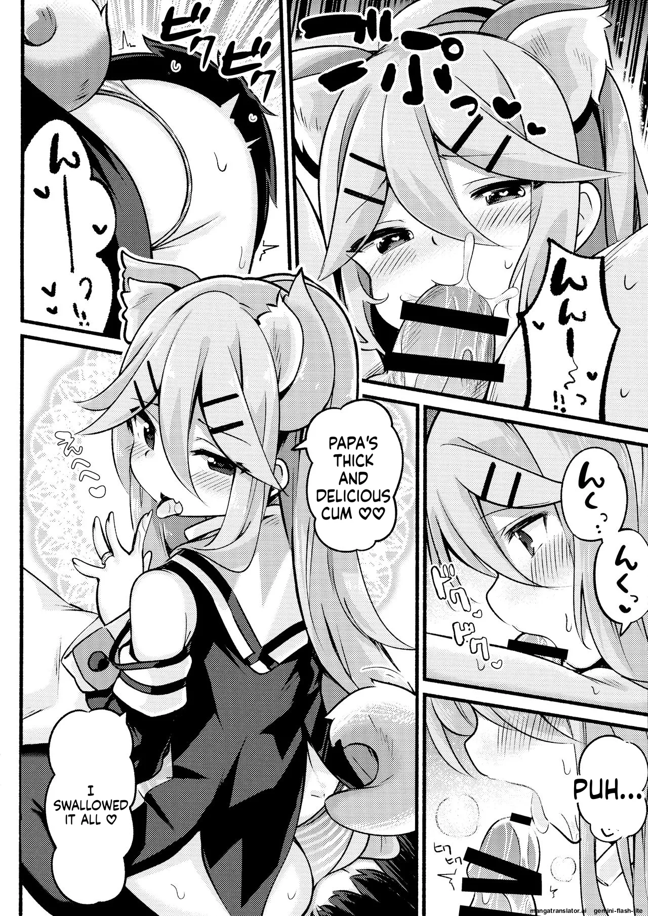 (C96) [Toto-taste (Suzuki Toto)] Papa wa Watashi ga Hitorijime (Kantai Collection -KanColle-) [English] [SCANMTL] image number 13