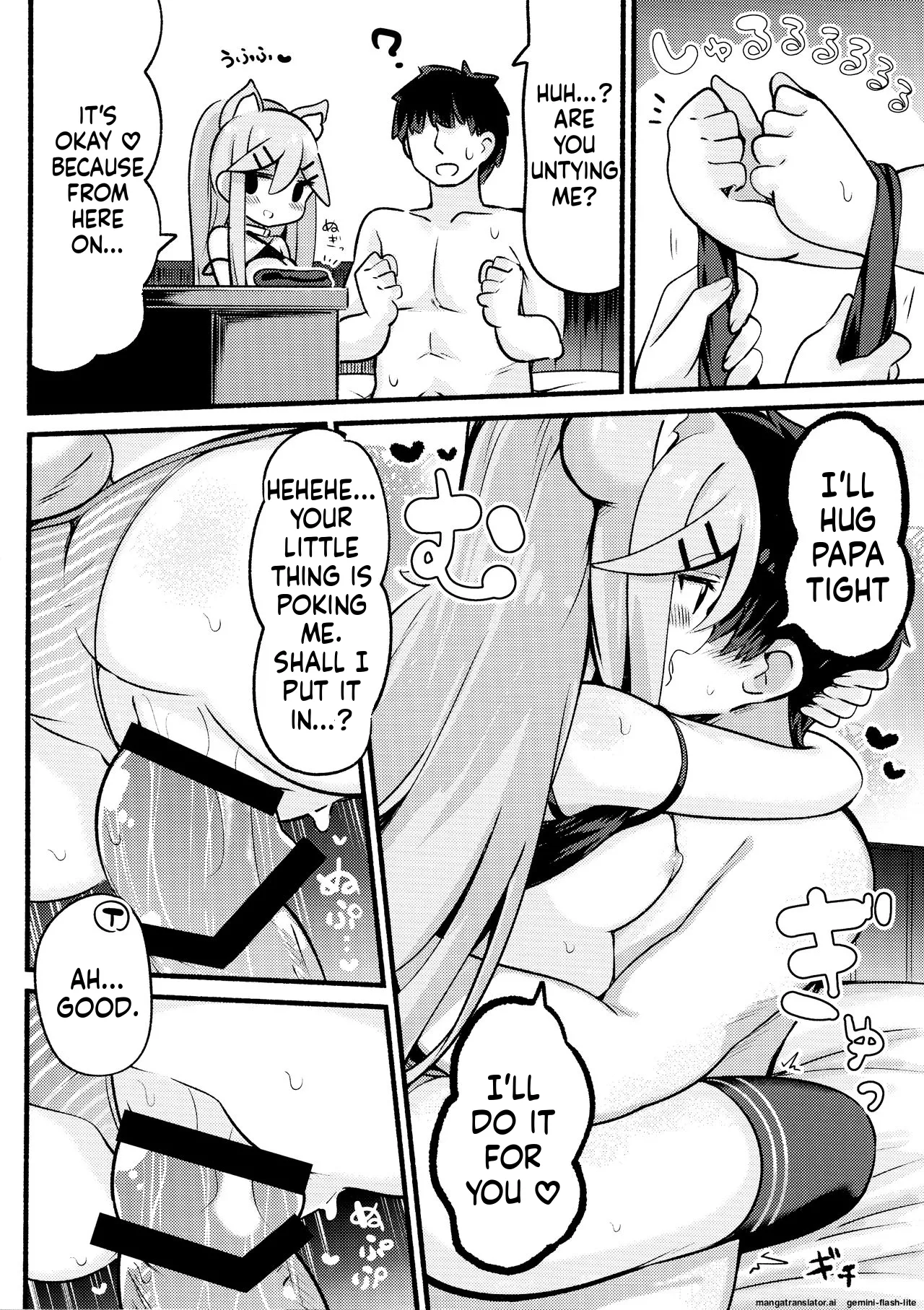 (C96) [Toto-taste (Suzuki Toto)] Papa wa Watashi ga Hitorijime (Kantai Collection -KanColle-) [English] [SCANMTL] image number 15