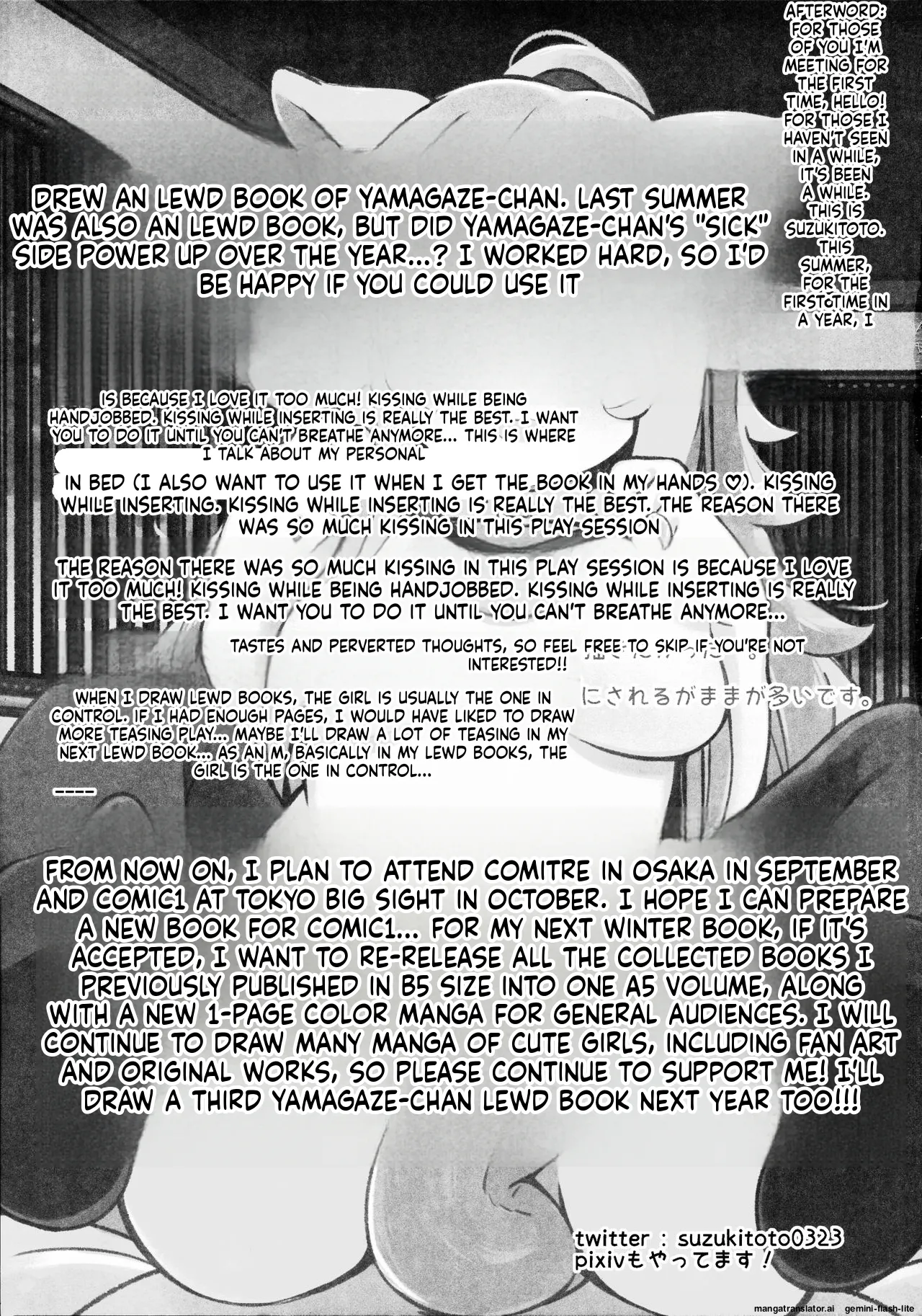 (C96) [Toto-taste (Suzuki Toto)] Papa wa Watashi ga Hitorijime (Kantai Collection -KanColle-) [English] [SCANMTL] image number 24