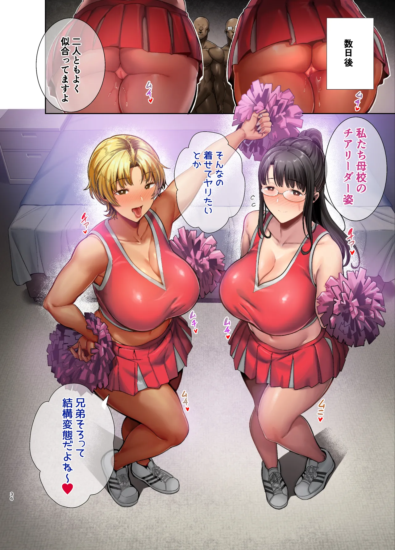 [DOLL PLAY (Kurosu Gatari)] Wild-shiki Nihonjin Tsuma no Netorikata Sono San numero di immagine  35