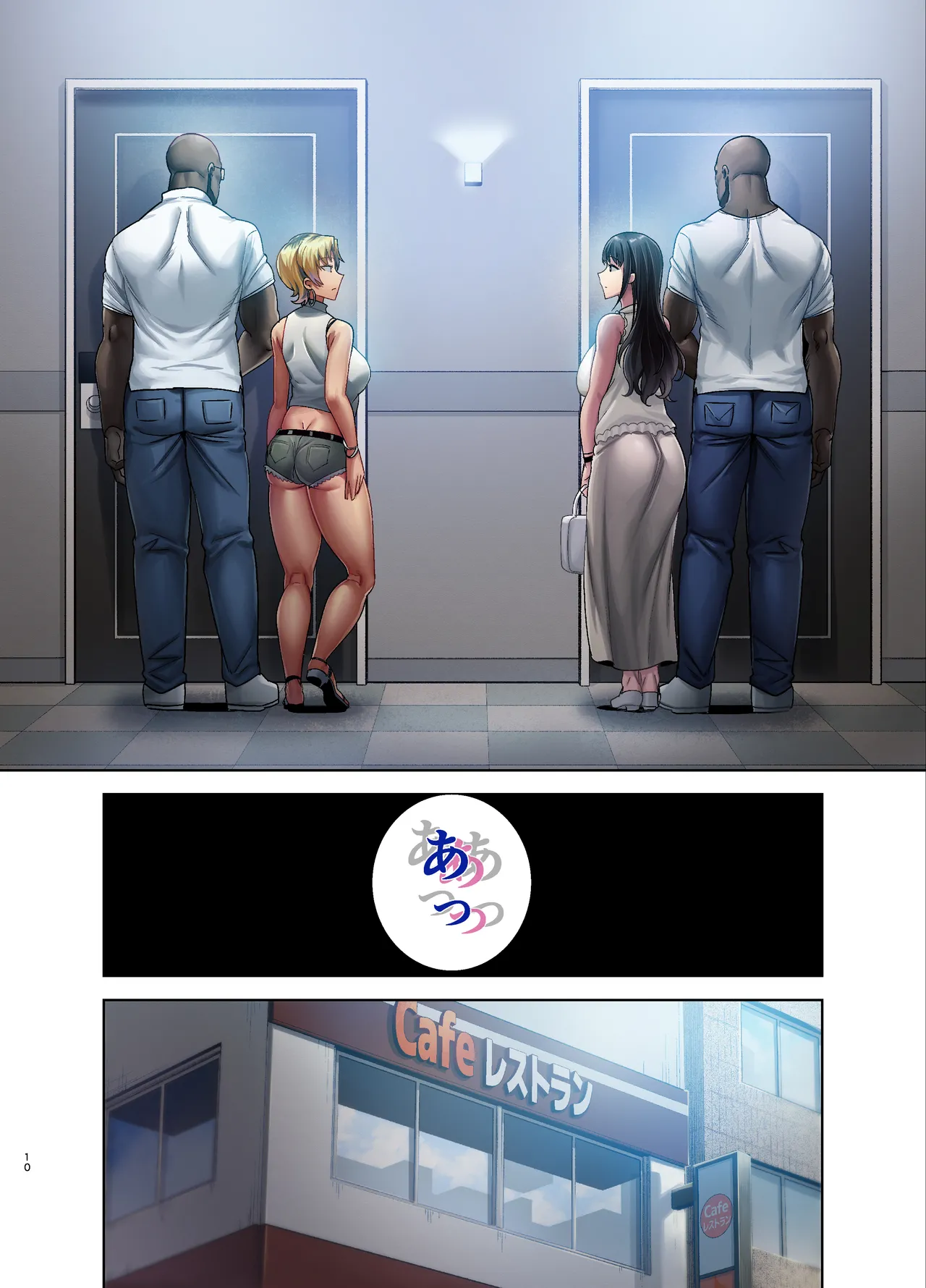 [DOLL PLAY (Kurosu Gatari)] Wild-shiki Nihonjin Tsuma no Netorikata Sono San numero di immagine  69