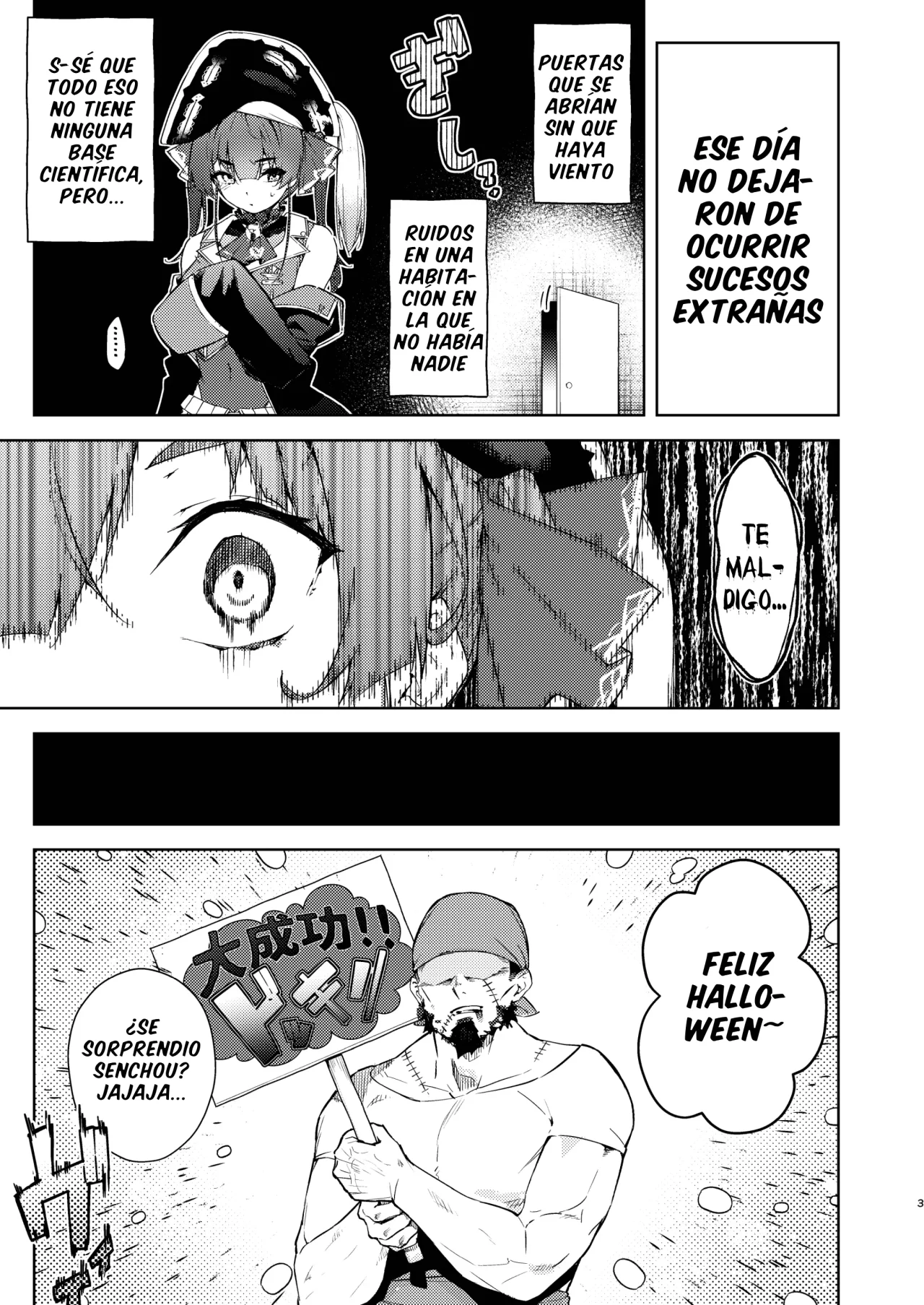 [Hikoushiki (CowBow)] Senchou no Jorei Hon｜El Exorcismo de Senchou (Houshou Marine) [Spanish] [HOLOES] [Digital] 图片编号 3