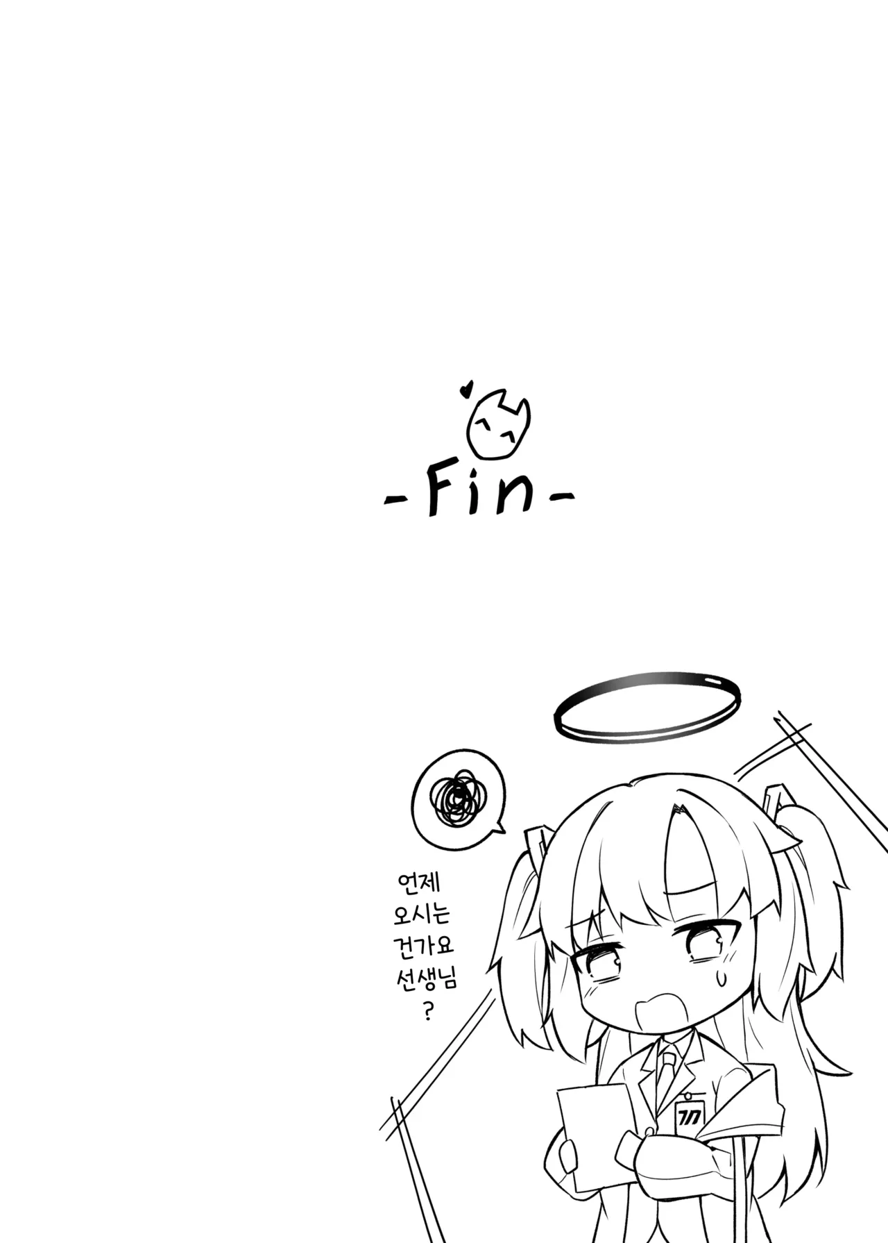 [SafariPark (Anjaku112)] 문제아 소녀 와카모의 넘쳐흐르는 그리움 (Blue Archive) [Korean] [Decensored] [Digital] 27eme image