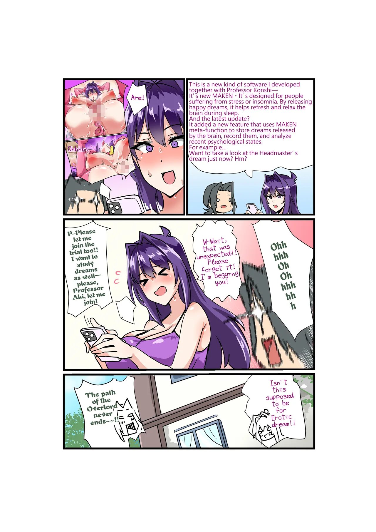 [Daikon-dou] Chāo bàorǔ nǚ jiàoshī de mónǐ jiāowěi tǐyàn | Simulated mating experience of a busty female teacher [English] Bildnummer 14