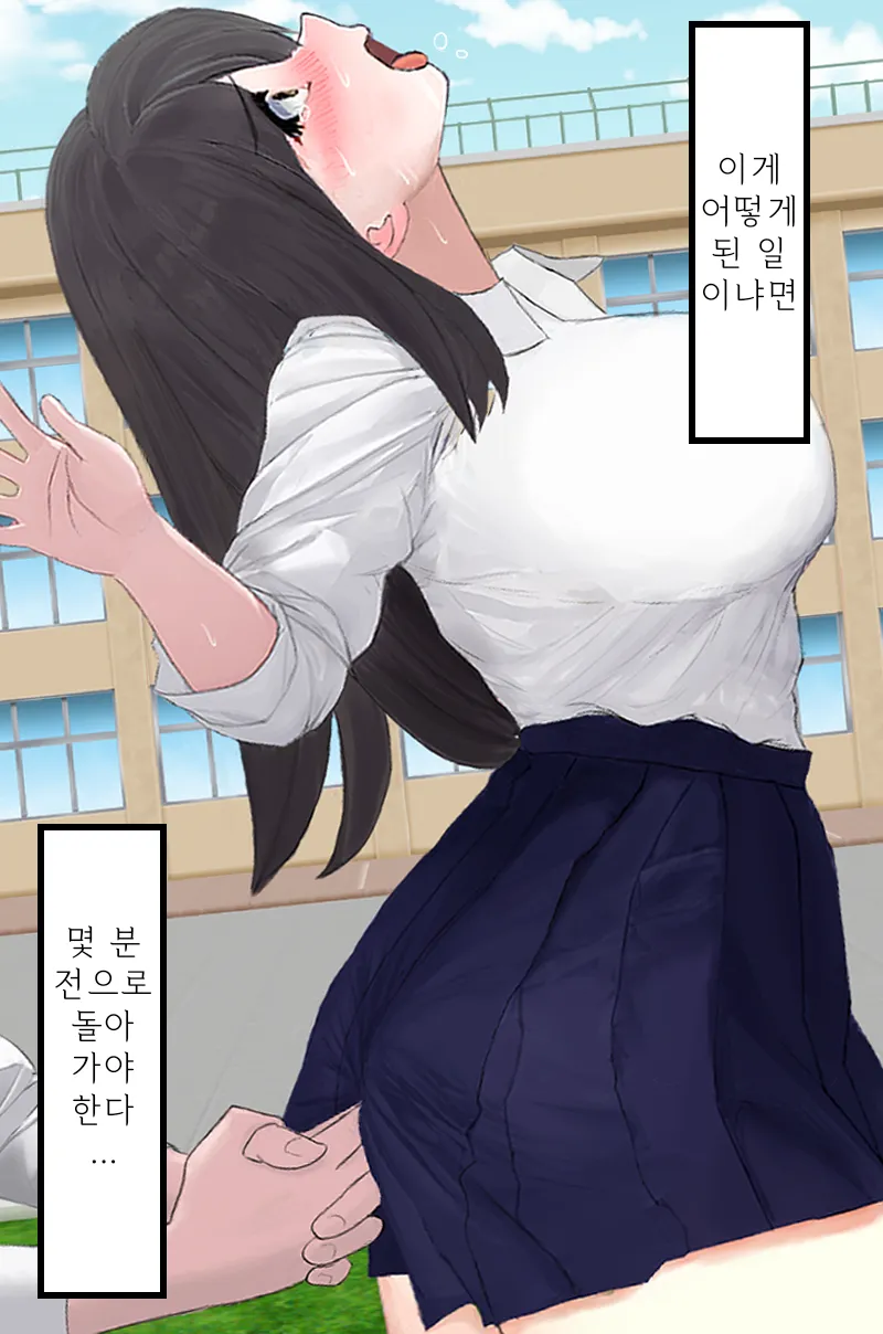 [Tabakorider]왕따를 당하던 남학생이 명령으로 여고생에게 똥침을 놓는 이야기 图片编号 2