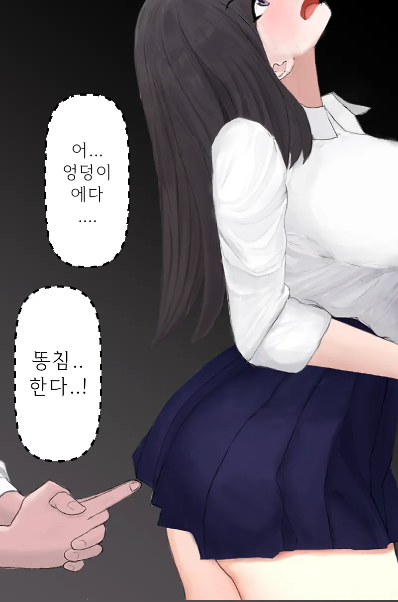 [Tabakorider]왕따를 당하던 남학생이 명령으로 여고생에게 똥침을 놓는 이야기 图片编号 8