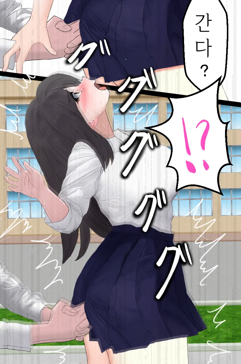 [Tabakorider]왕따를 당하던 남학생이 명령으로 여고생에게 똥침을 놓는 이야기 图片编号 23