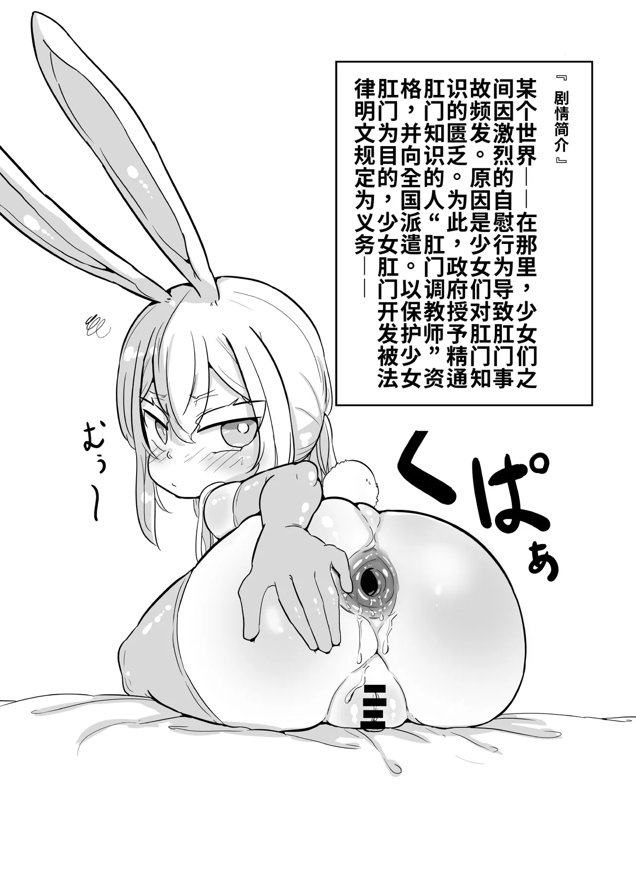 [Yu-zyenixi] anani wo ichinin de shicha dame wake wakannain desu kedo!?+Female brat bitch Miiko [Chinese] [AI-Translated] 图片编号 3