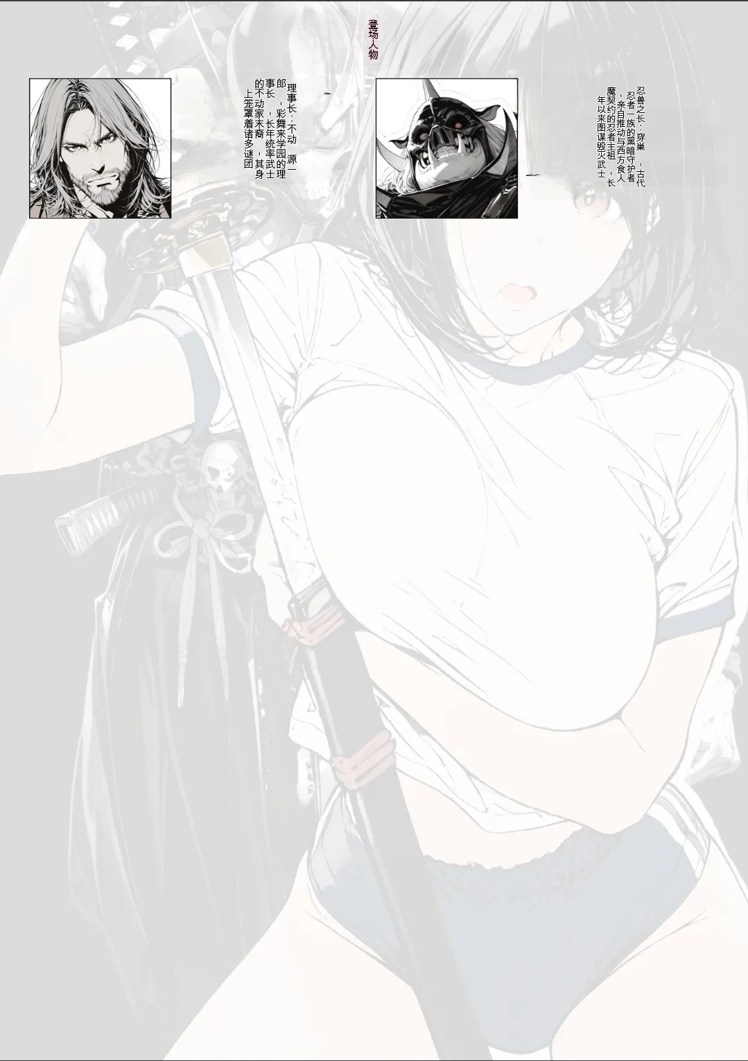 [AI_MAKER] 國立彩舞来学園 第01話 (オリジナル) [AI Generated][AI 翻译] 图片编号 3