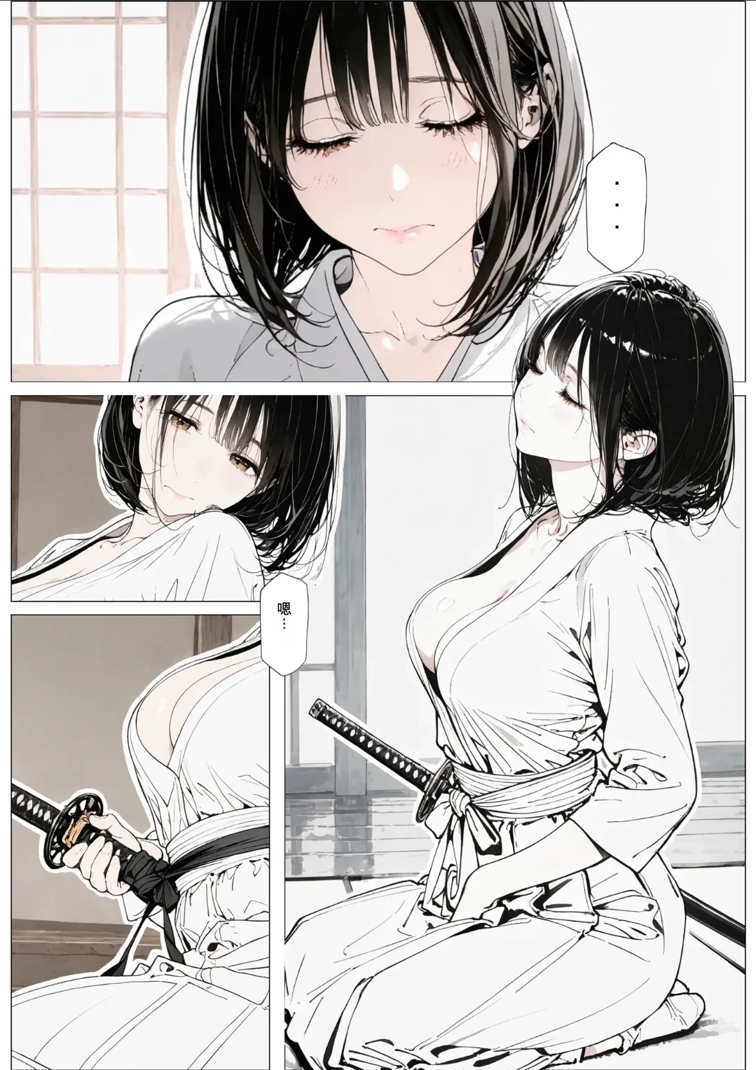 [AI_MAKER] 國立彩舞来学園 第01話 (オリジナル) [AI Generated][AI 翻译] 图片编号 22