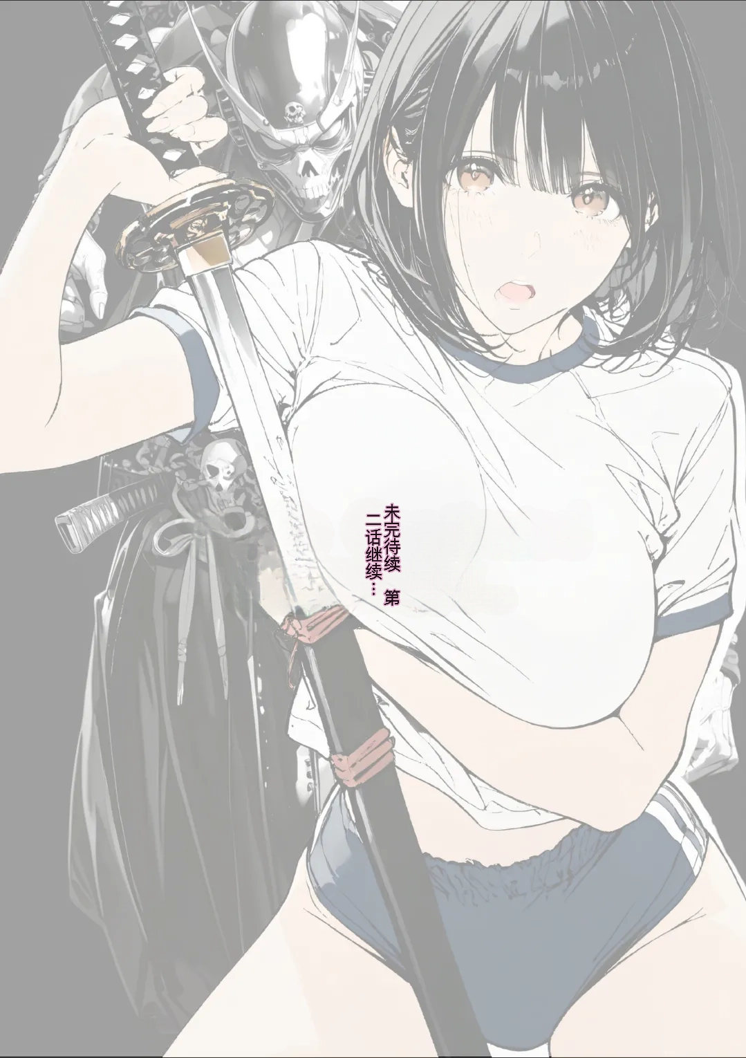 [AI_MAKER] 國立彩舞来学園 第01話 (オリジナル) [AI Generated][AI 翻译] 图片编号 67